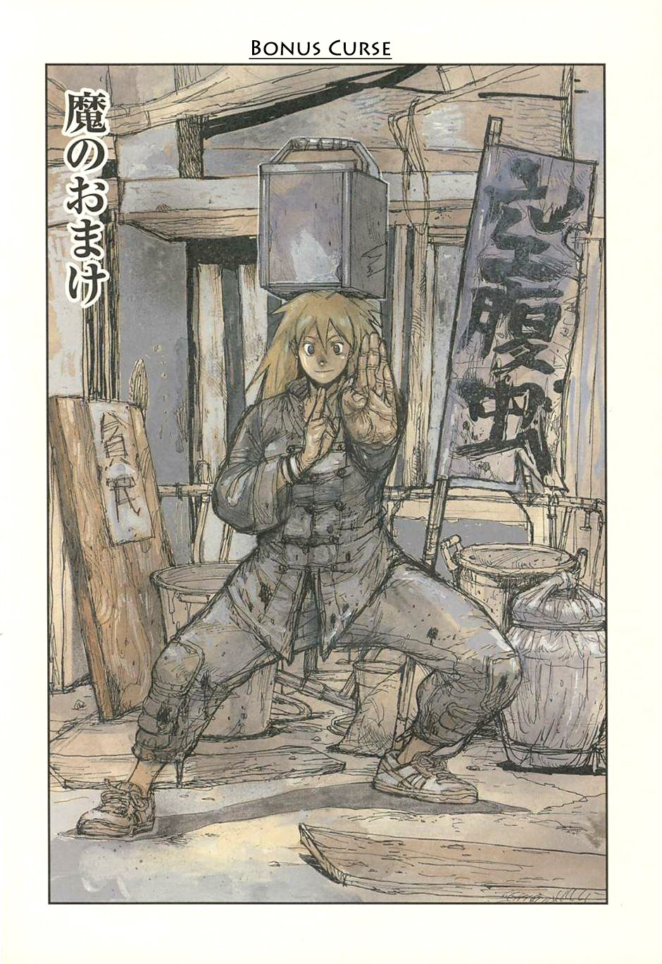 Dorohedoro vol.6 ch.36.5