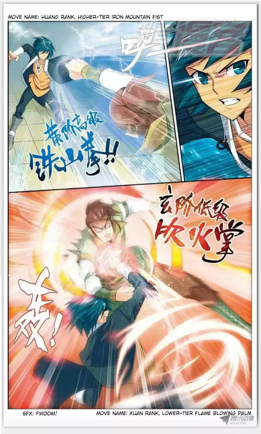 Dou Po Cang Qiong 11.1