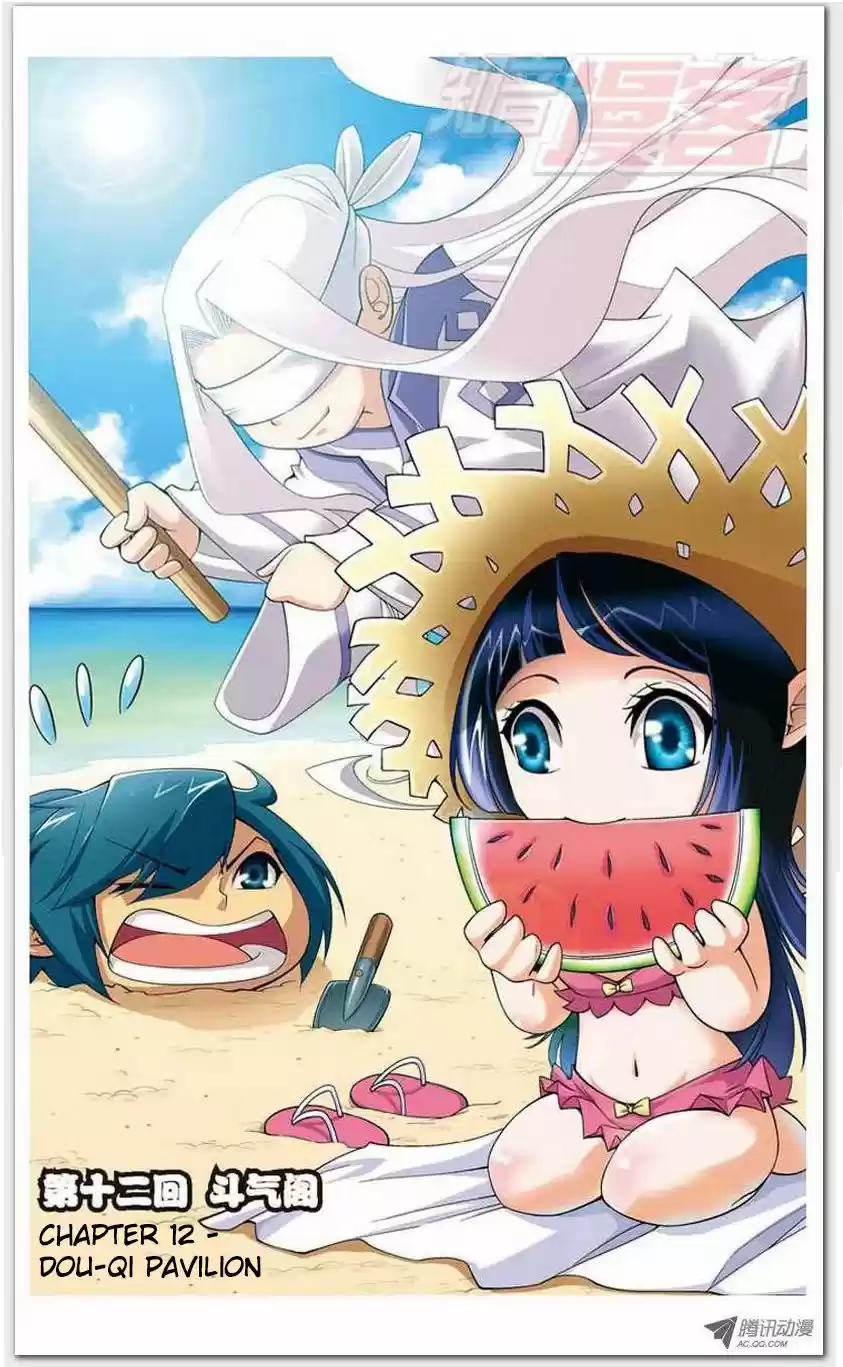 Dou Po Cang Qiong 12.1