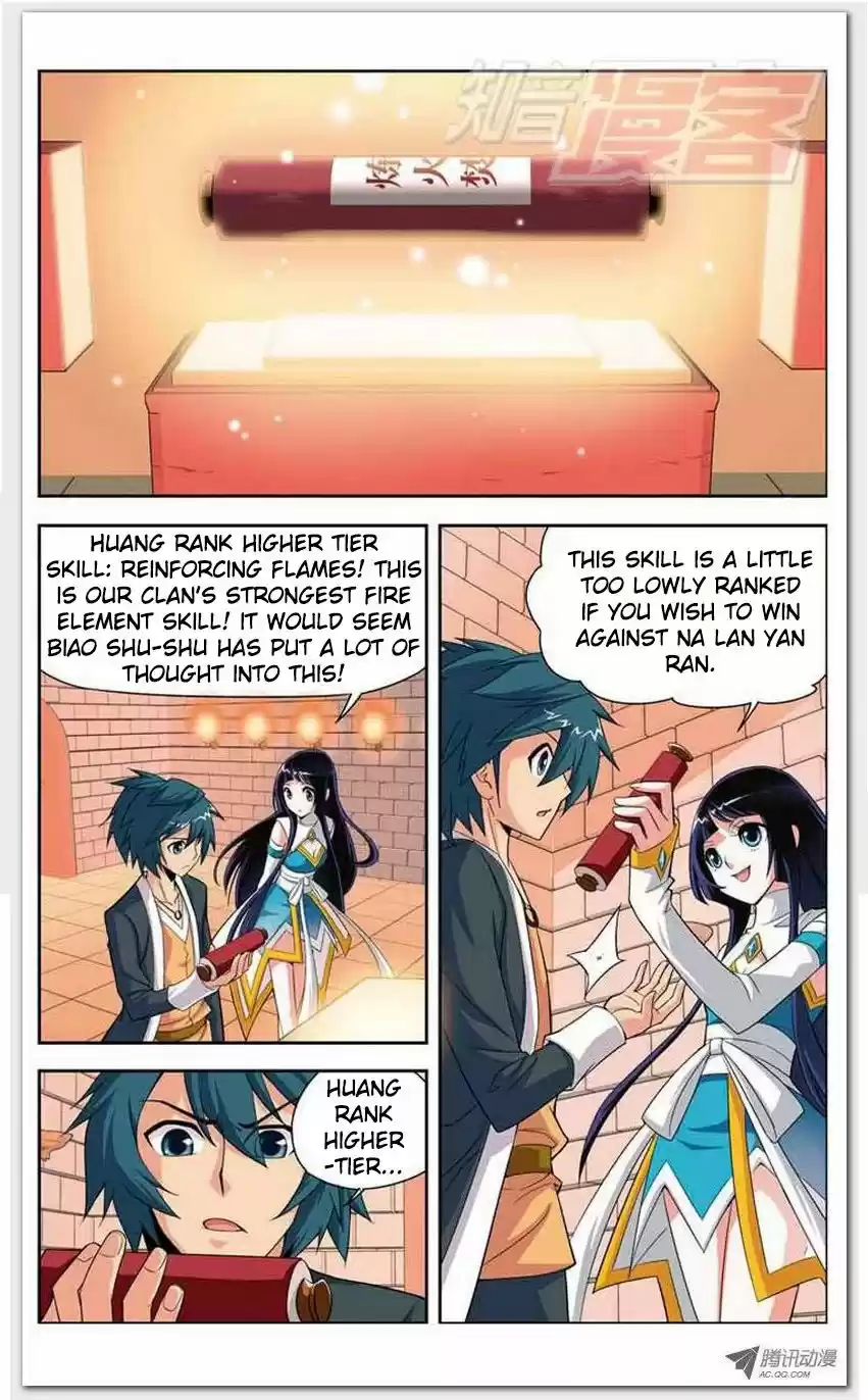 Dou Po Cang Qiong 12.1