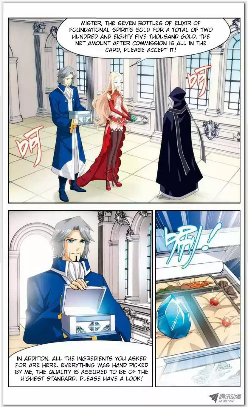 Dou Po Cang Qiong 13.1