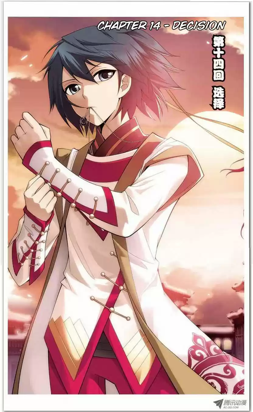 Dou Po Cang Qiong 14.1