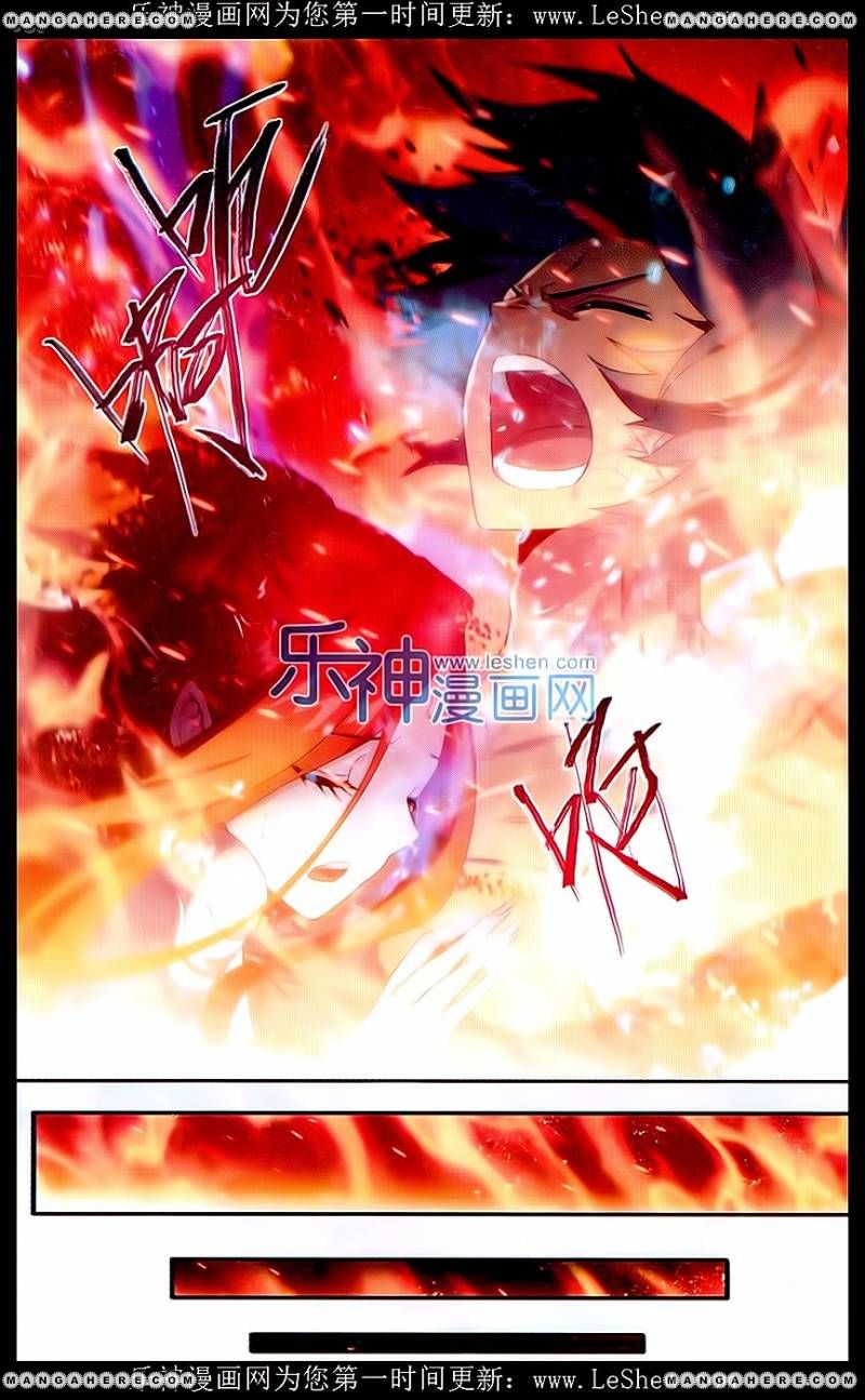 Dou Po Cang Qiong 156