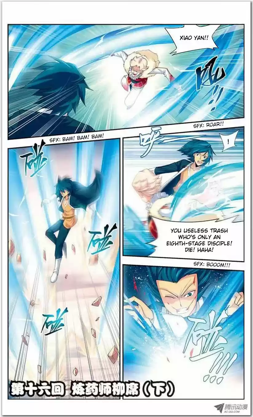 Dou Po Cang Qiong 16.1