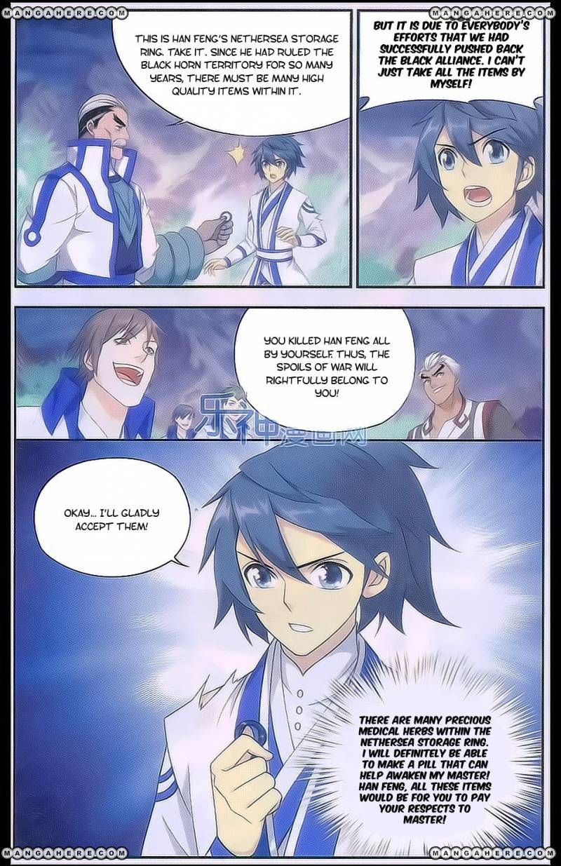 Dou Po Cang Qiong 161