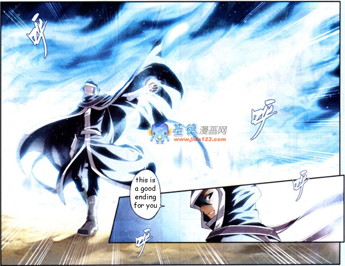 Dou Po Cang Qiong 18