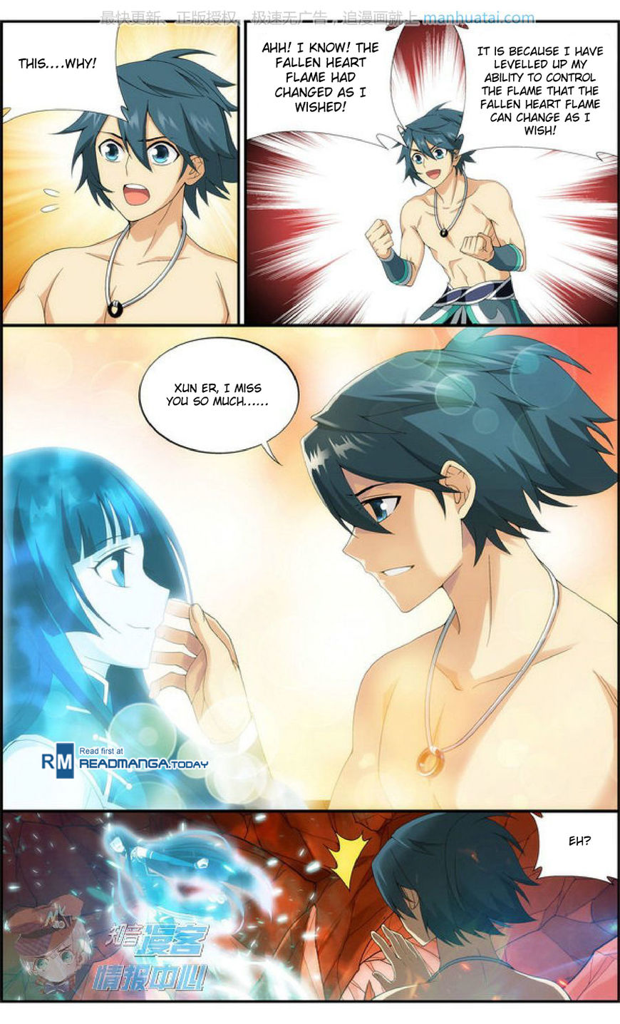 Dou Po Cang Qiong 207