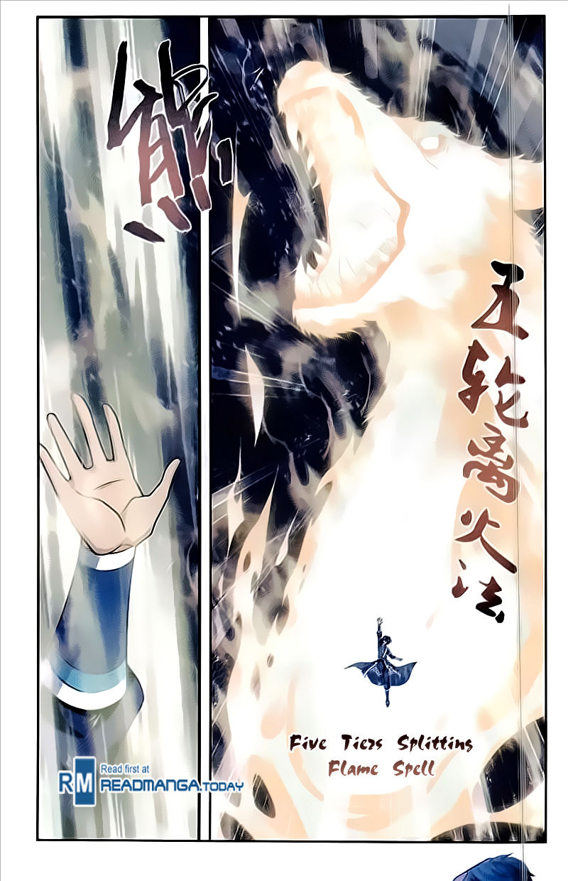 Dou Po Cang Qiong 211