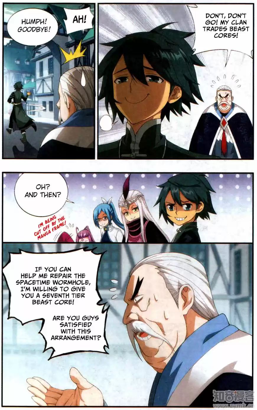 Dou Po Cang Qiong 218