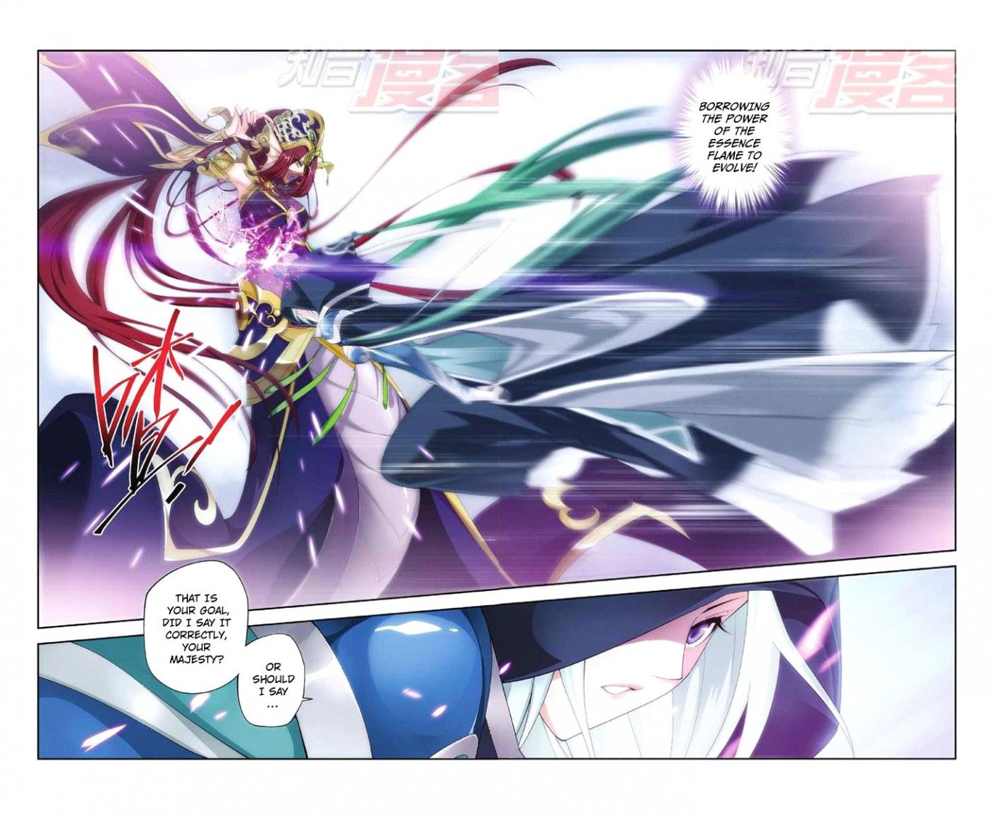 Dou Po Cang Qiong 47