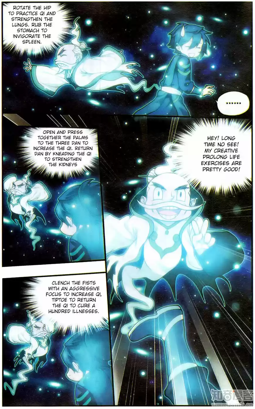 Dou Po Cang Qiong ch.225