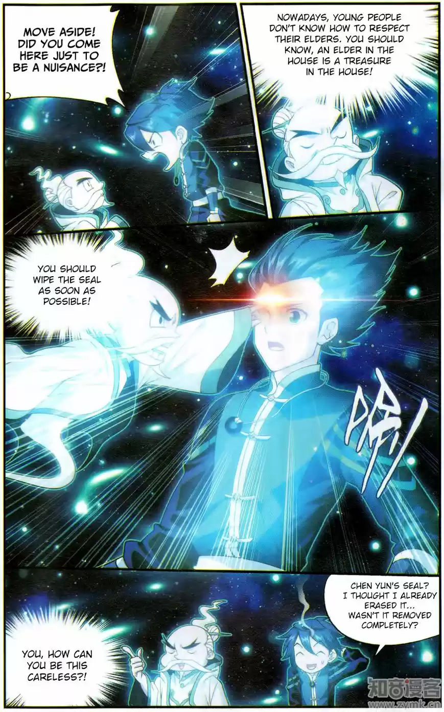 Dou Po Cang Qiong ch.225