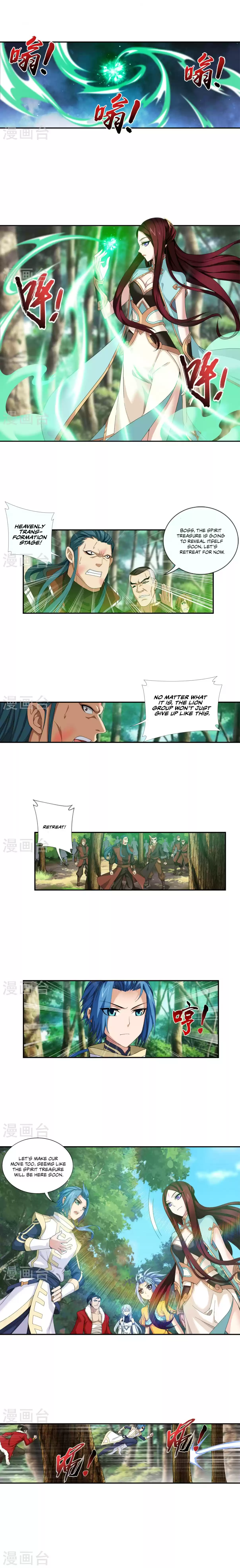 Dou Po Cang Qiong Zhi Da Zhu Zai Ch. 101