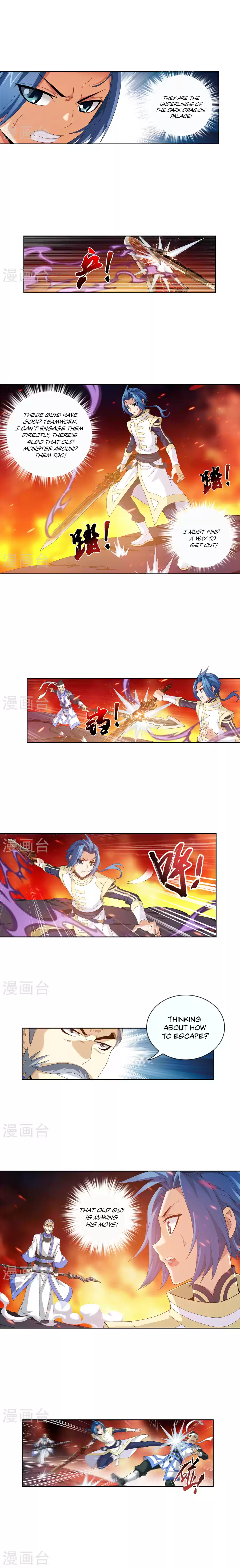 Dou Po Cang Qiong Zhi Da Zhu Zai Ch. 103