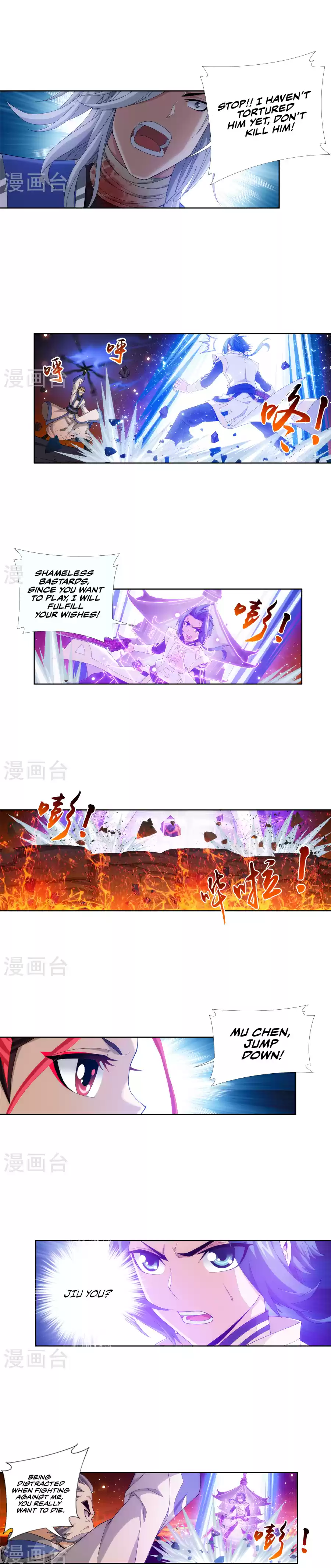 Dou Po Cang Qiong Zhi Da Zhu Zai Ch. 103