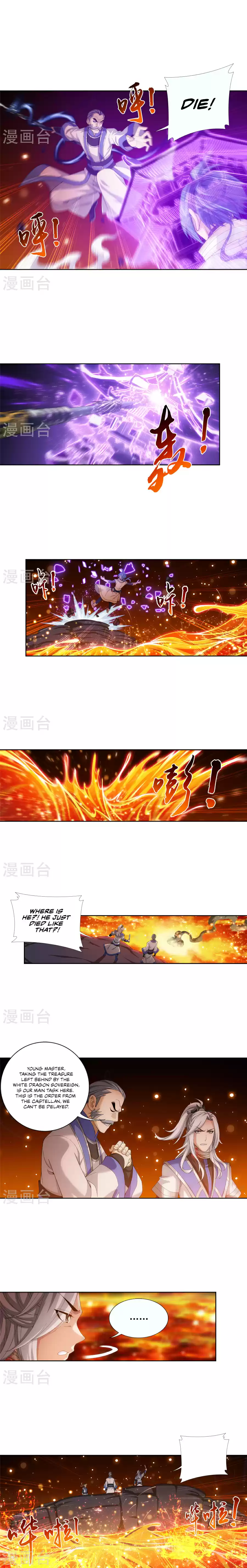 Dou Po Cang Qiong Zhi Da Zhu Zai Ch. 103