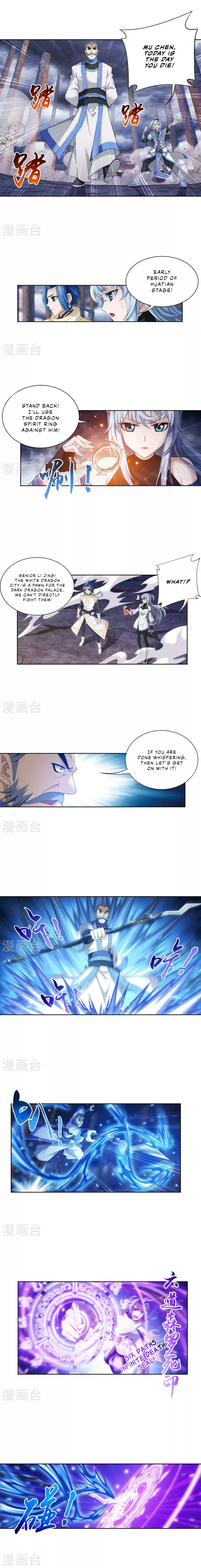 Dou Po Cang Qiong Zhi Da Zhu Zai Ch. 108