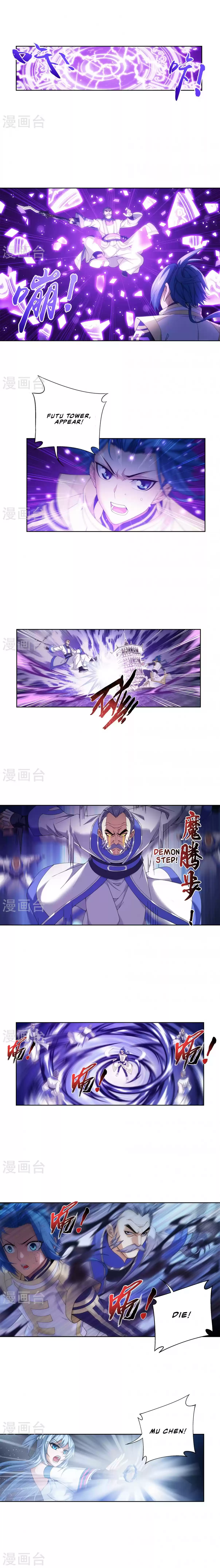 Dou Po Cang Qiong Zhi Da Zhu Zai Ch. 108