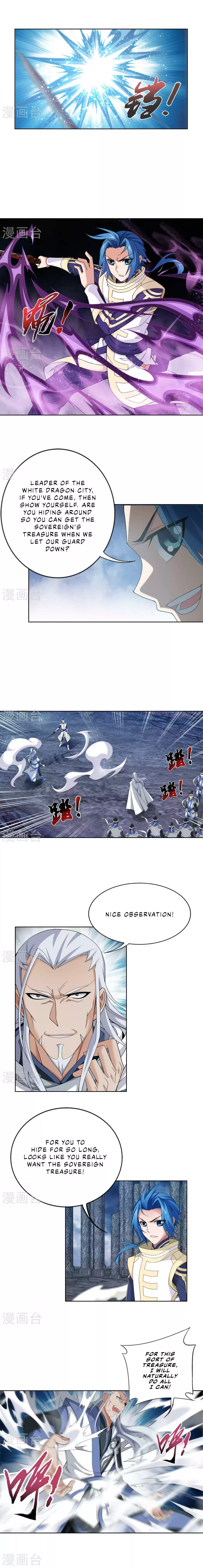 Dou Po Cang Qiong Zhi Da Zhu Zai Ch. 109