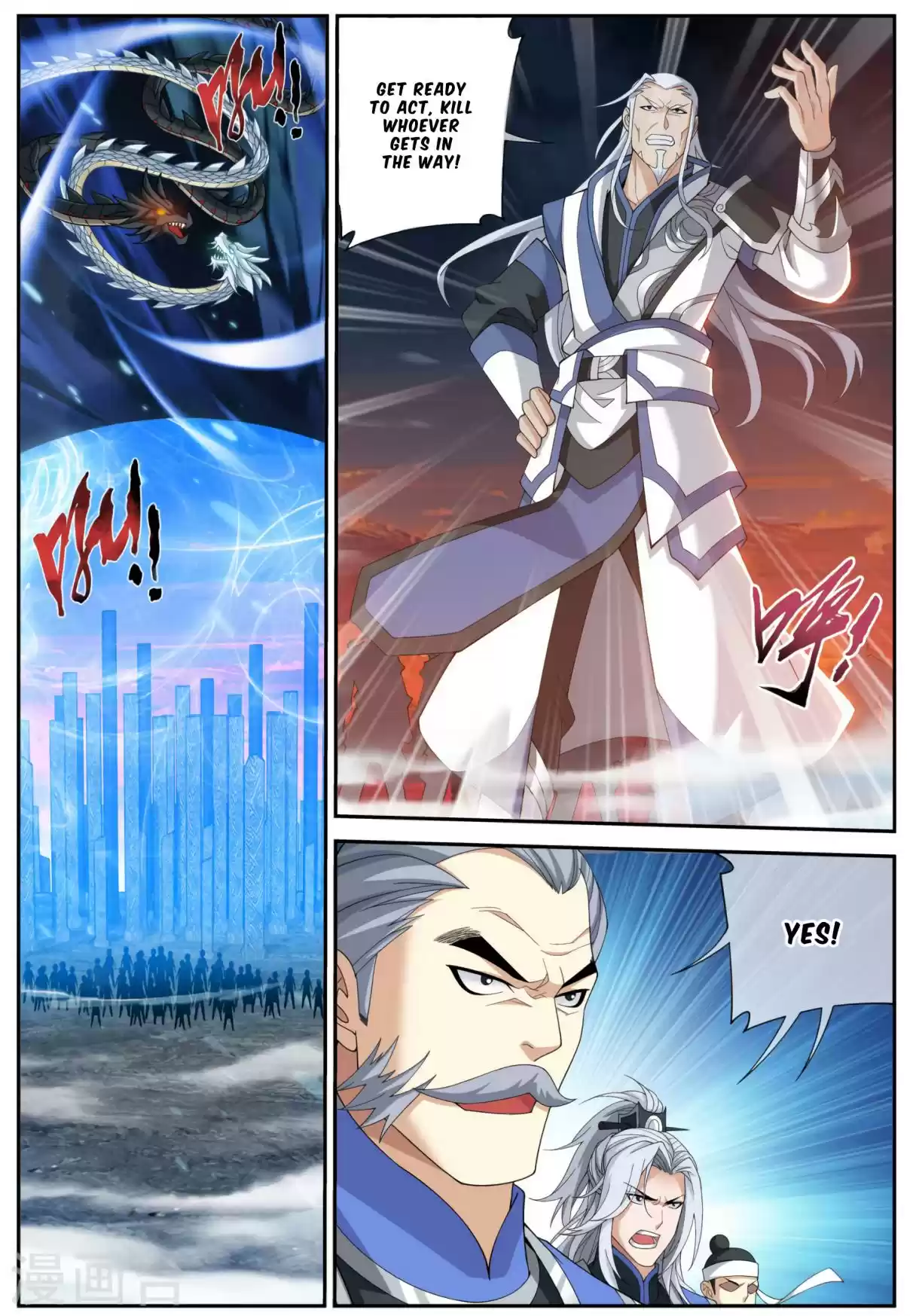 Dou Po Cang Qiong Zhi Da Zhu Zai Ch. 111