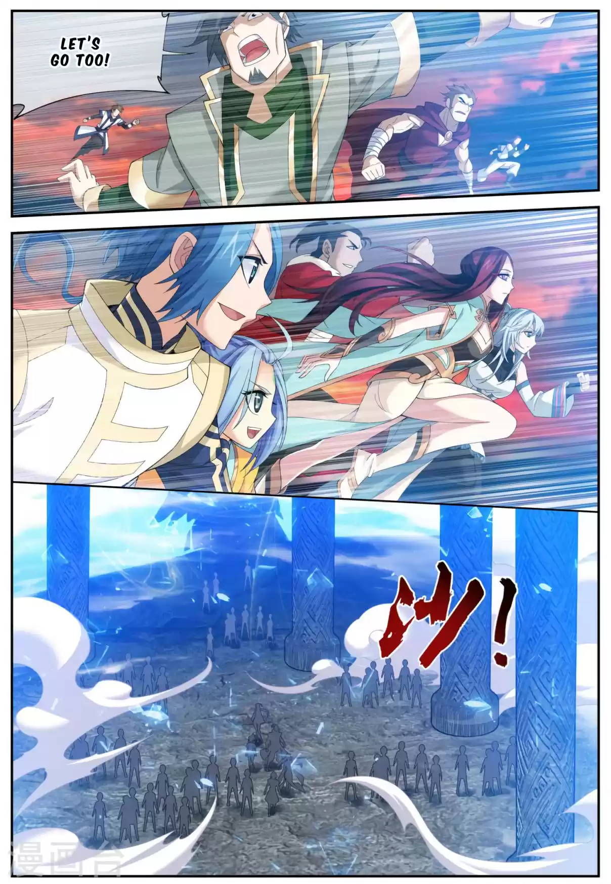 Dou Po Cang Qiong Zhi Da Zhu Zai Ch. 111