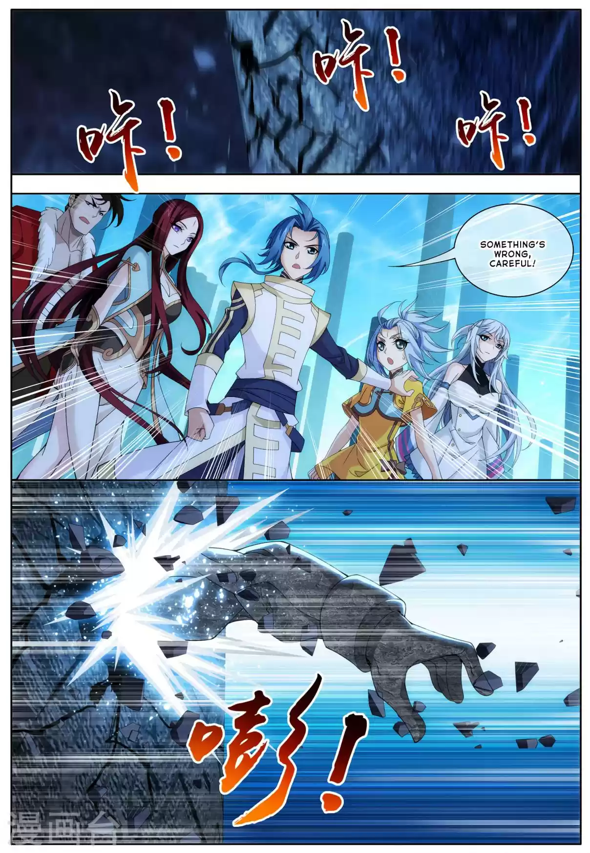 Dou Po Cang Qiong Zhi Da Zhu Zai Ch. 111