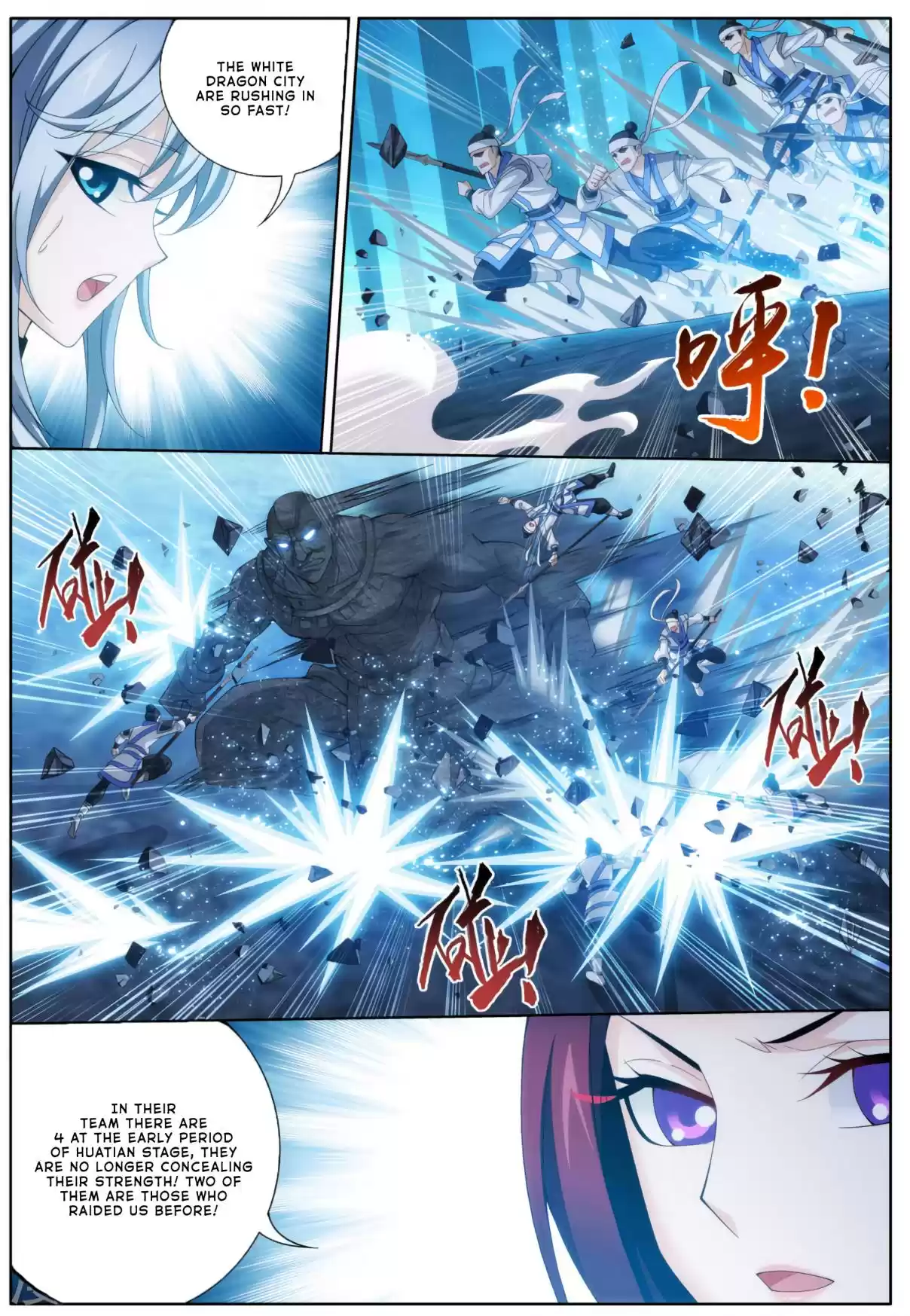 Dou Po Cang Qiong Zhi Da Zhu Zai Ch. 111