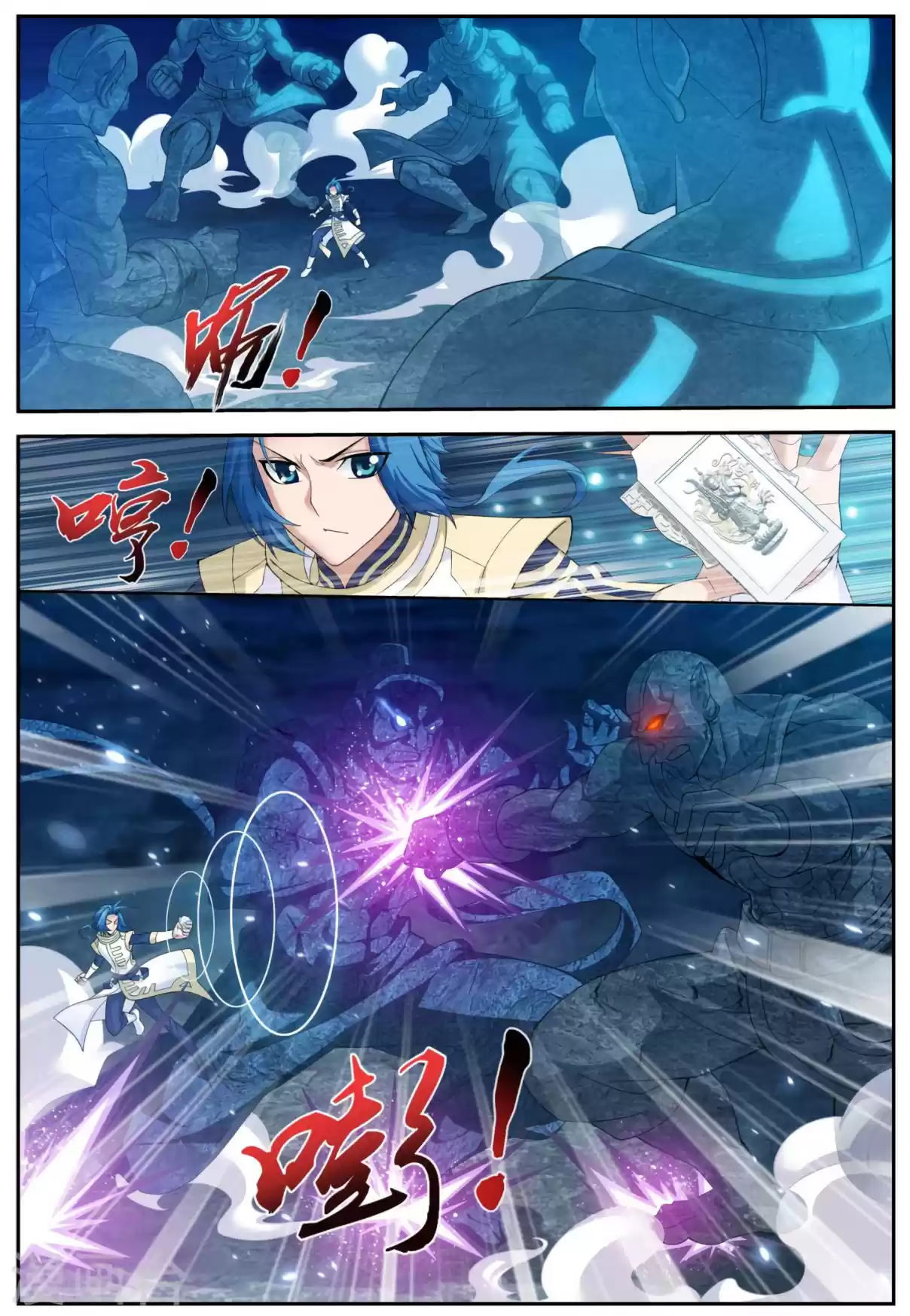 Dou Po Cang Qiong Zhi Da Zhu Zai Ch. 112