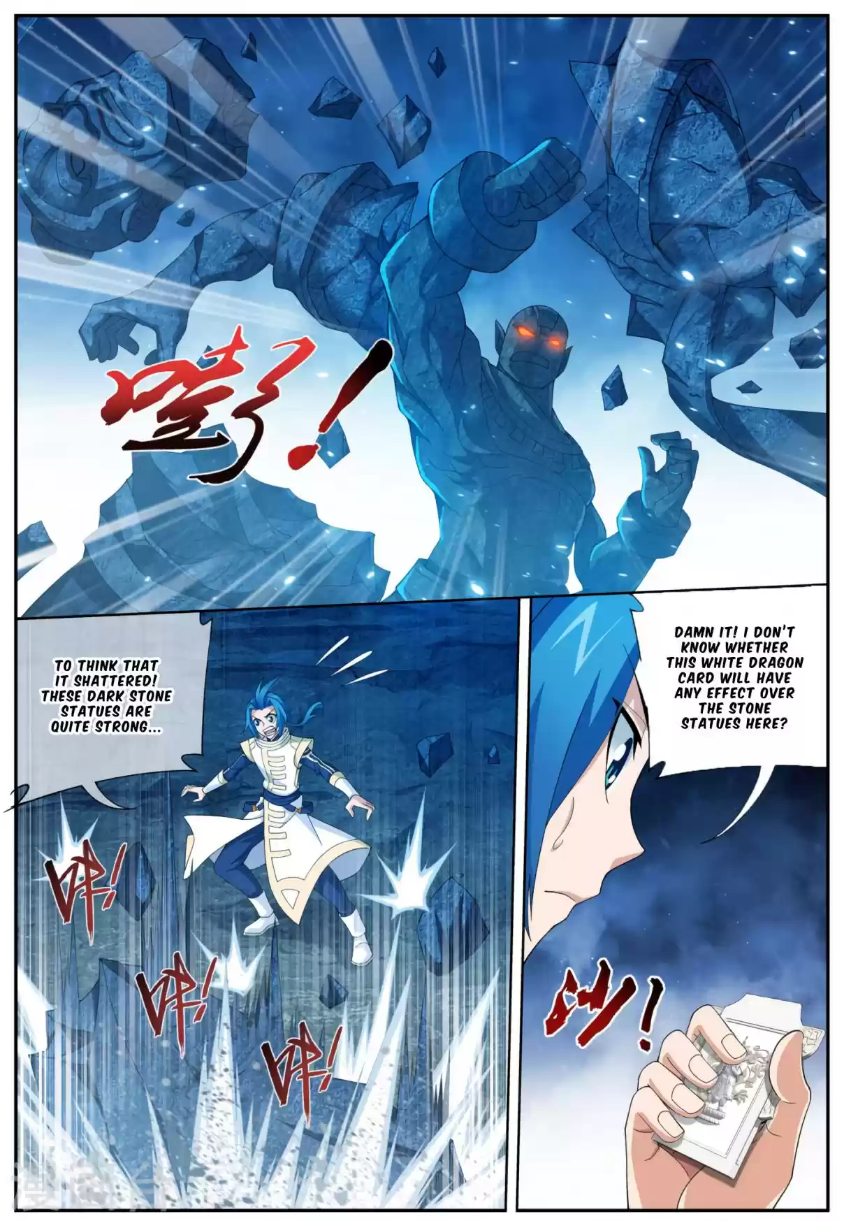 Dou Po Cang Qiong Zhi Da Zhu Zai Ch. 112