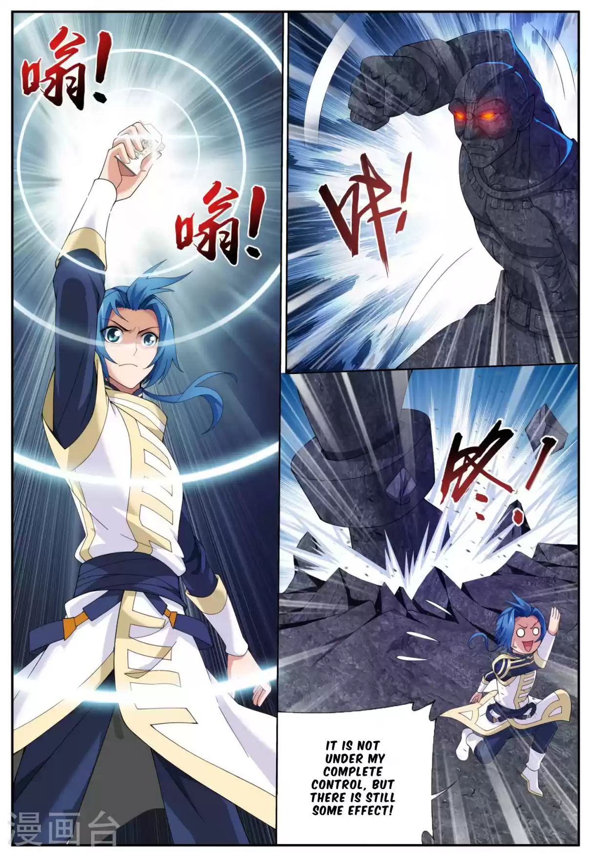 Dou Po Cang Qiong Zhi Da Zhu Zai Ch. 112