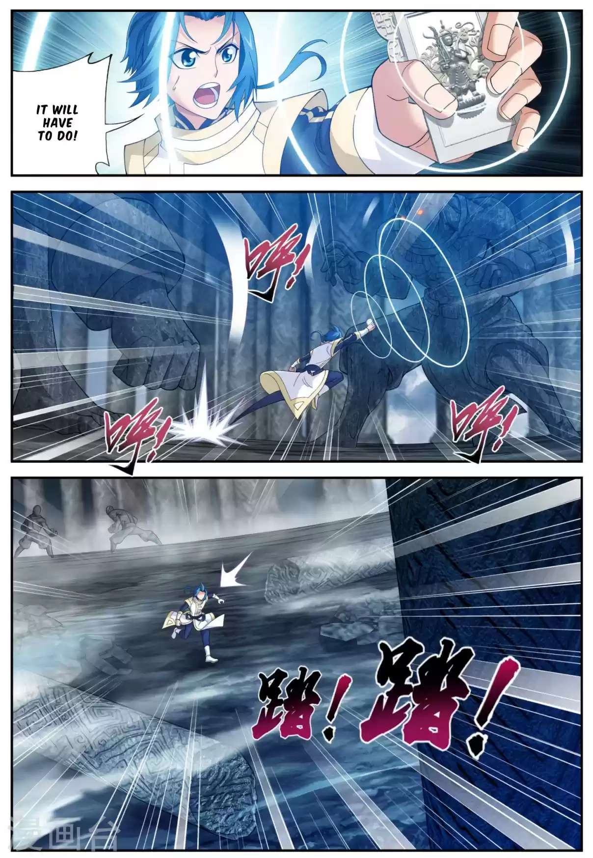 Dou Po Cang Qiong Zhi Da Zhu Zai Ch. 112