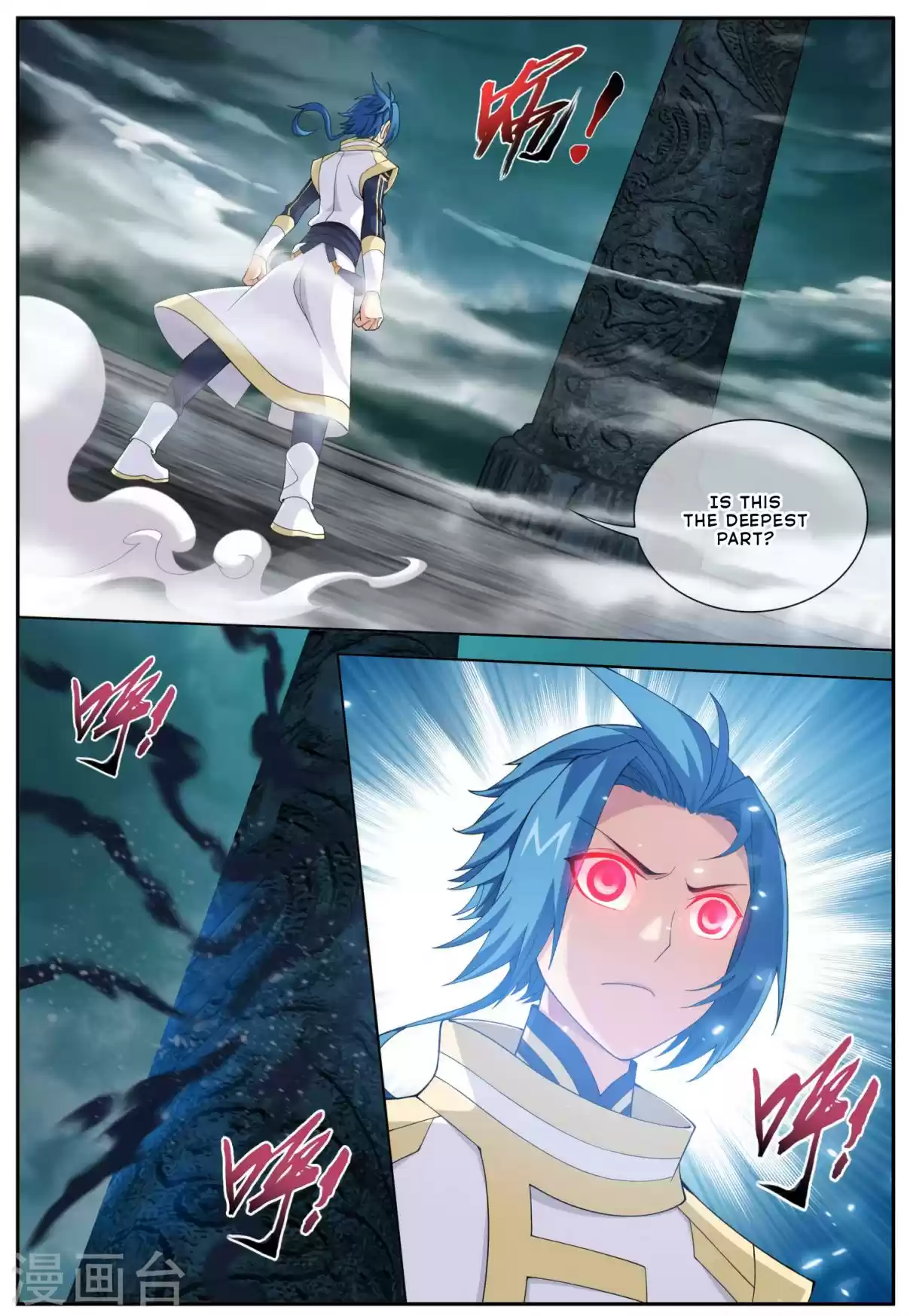 Dou Po Cang Qiong Zhi Da Zhu Zai Ch. 112