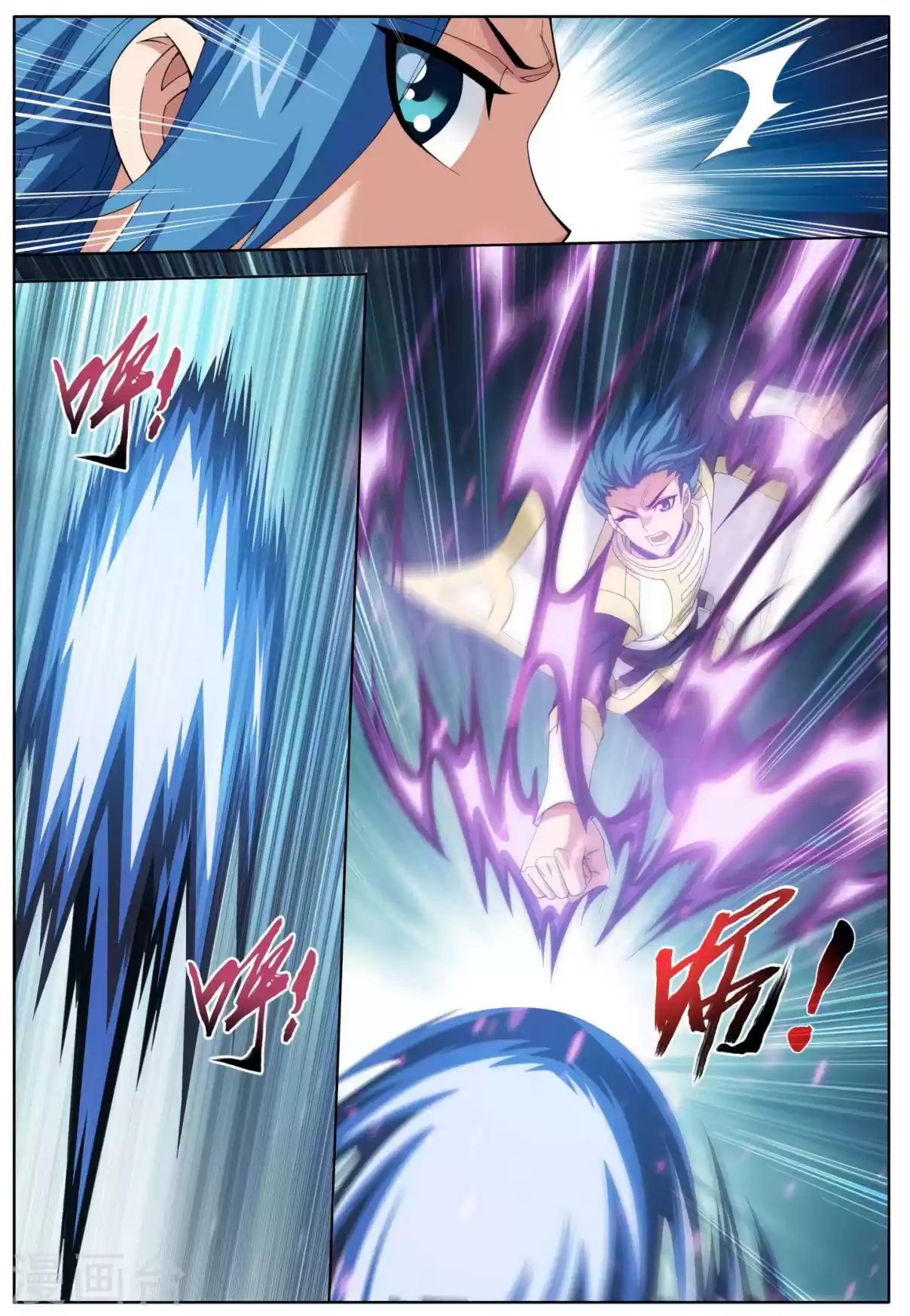 Dou Po Cang Qiong Zhi Da Zhu Zai Ch. 112