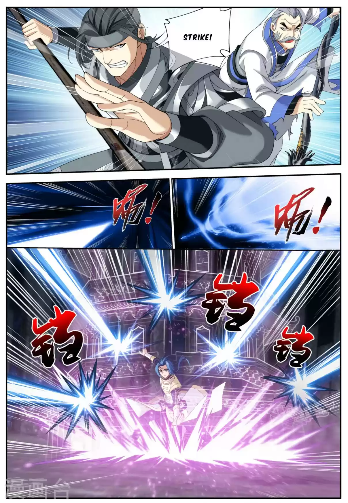 Dou Po Cang Qiong Zhi Da Zhu Zai Ch. 113