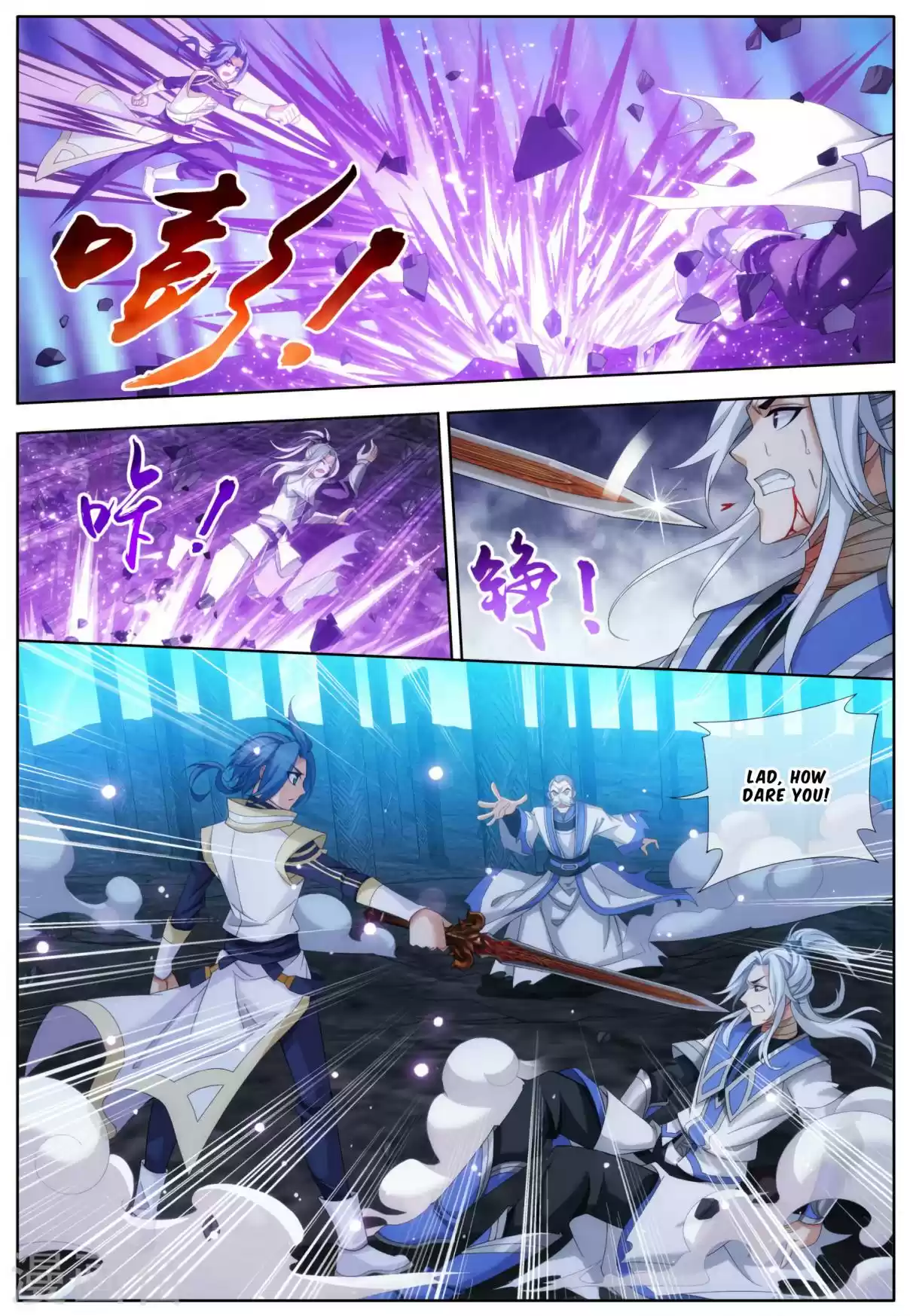 Dou Po Cang Qiong Zhi Da Zhu Zai Ch. 113