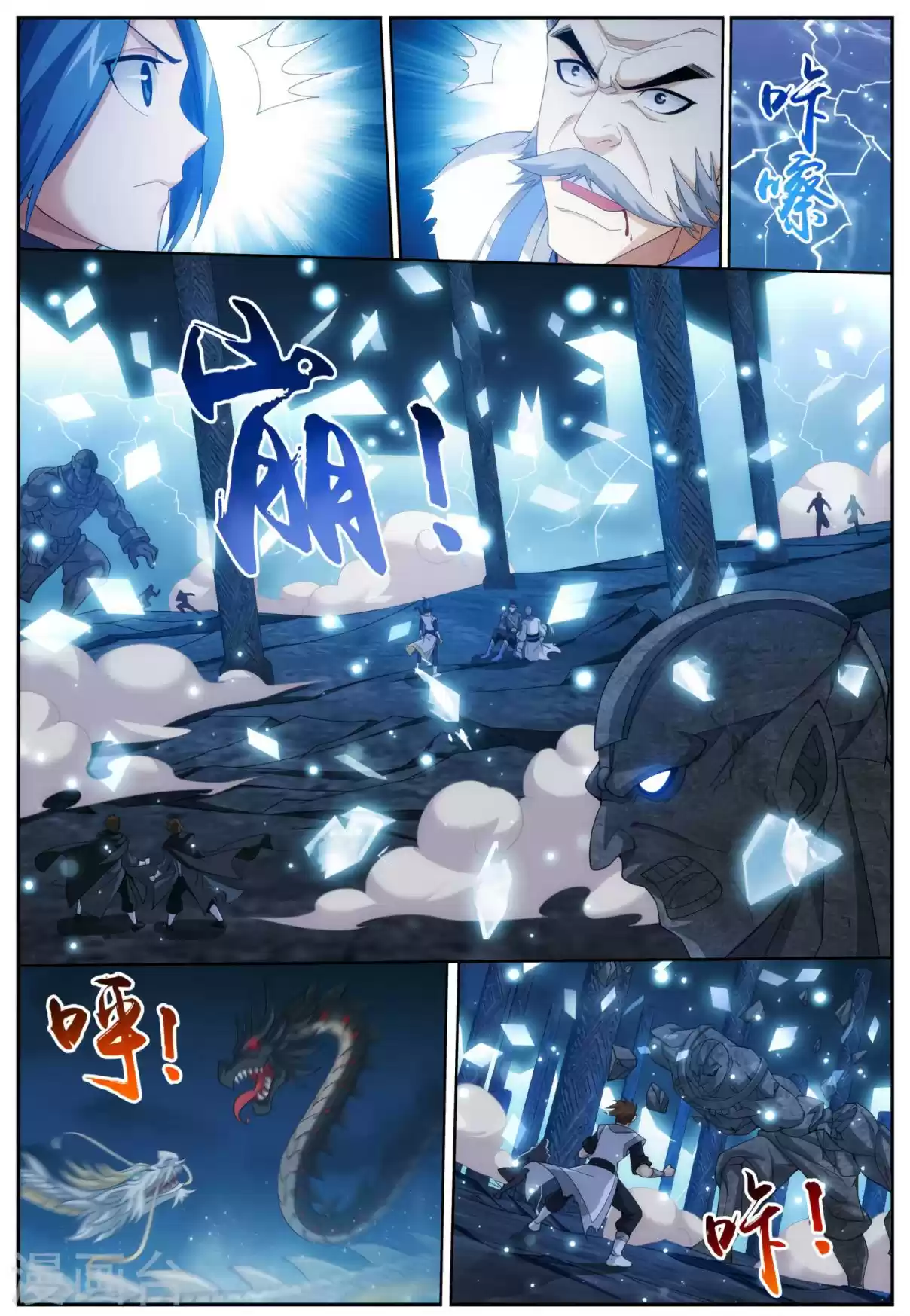 Dou Po Cang Qiong Zhi Da Zhu Zai Ch. 113