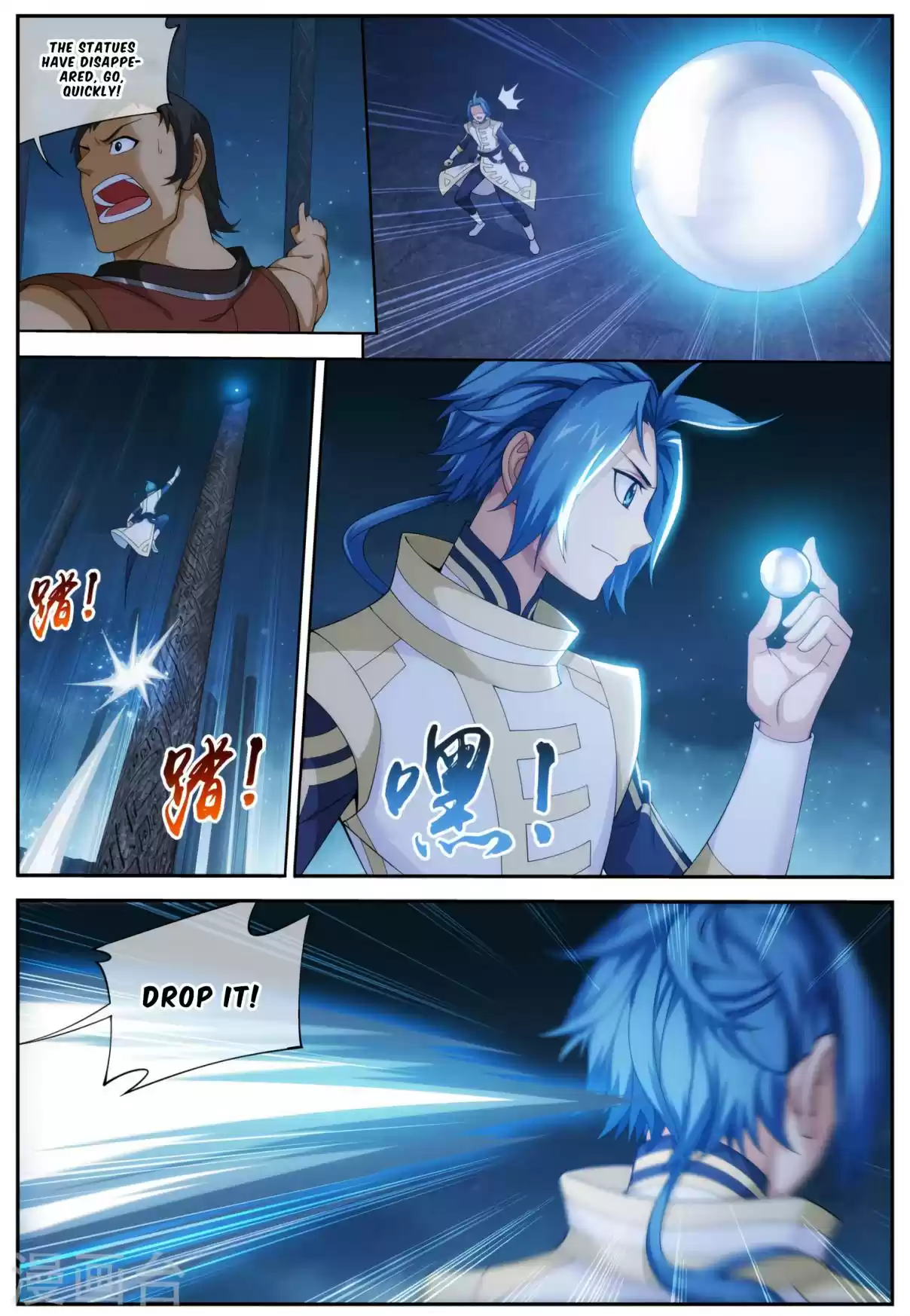 Dou Po Cang Qiong Zhi Da Zhu Zai Ch. 113