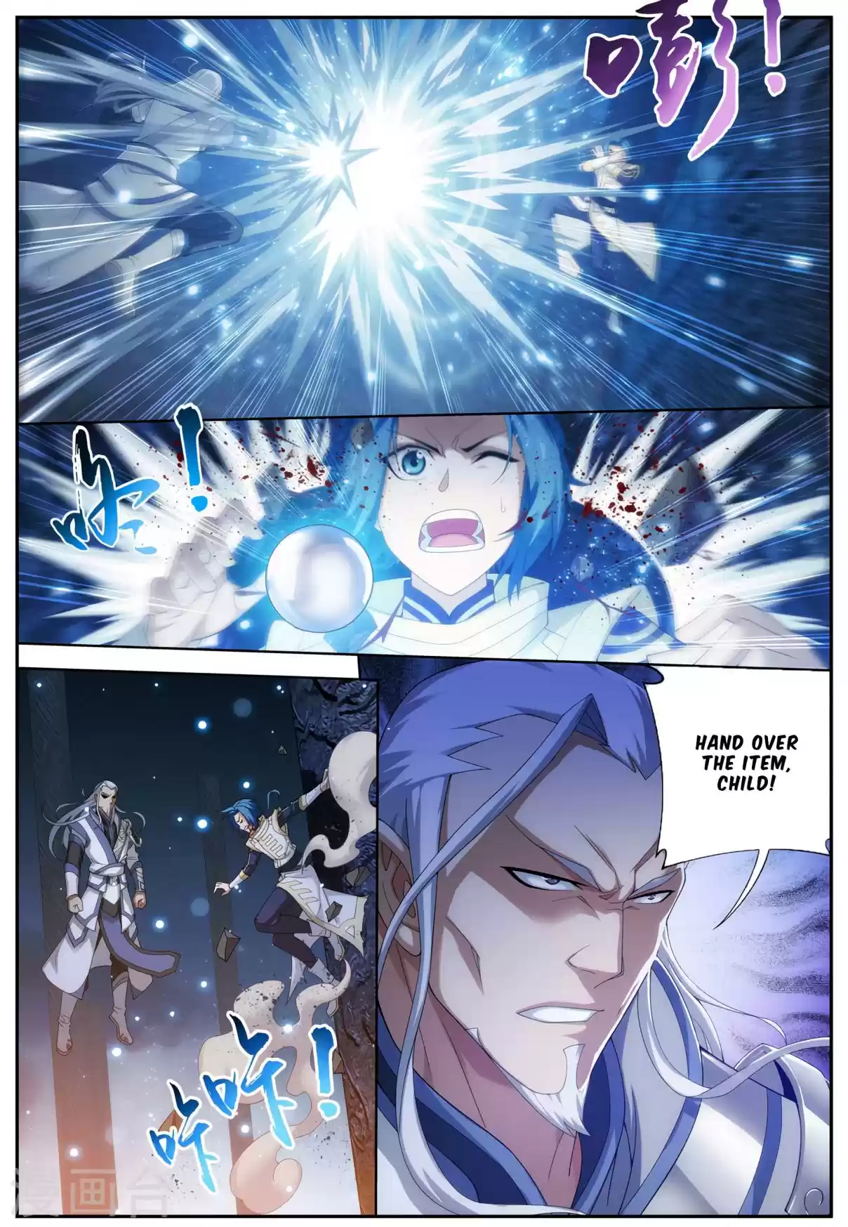 Dou Po Cang Qiong Zhi Da Zhu Zai Ch. 113