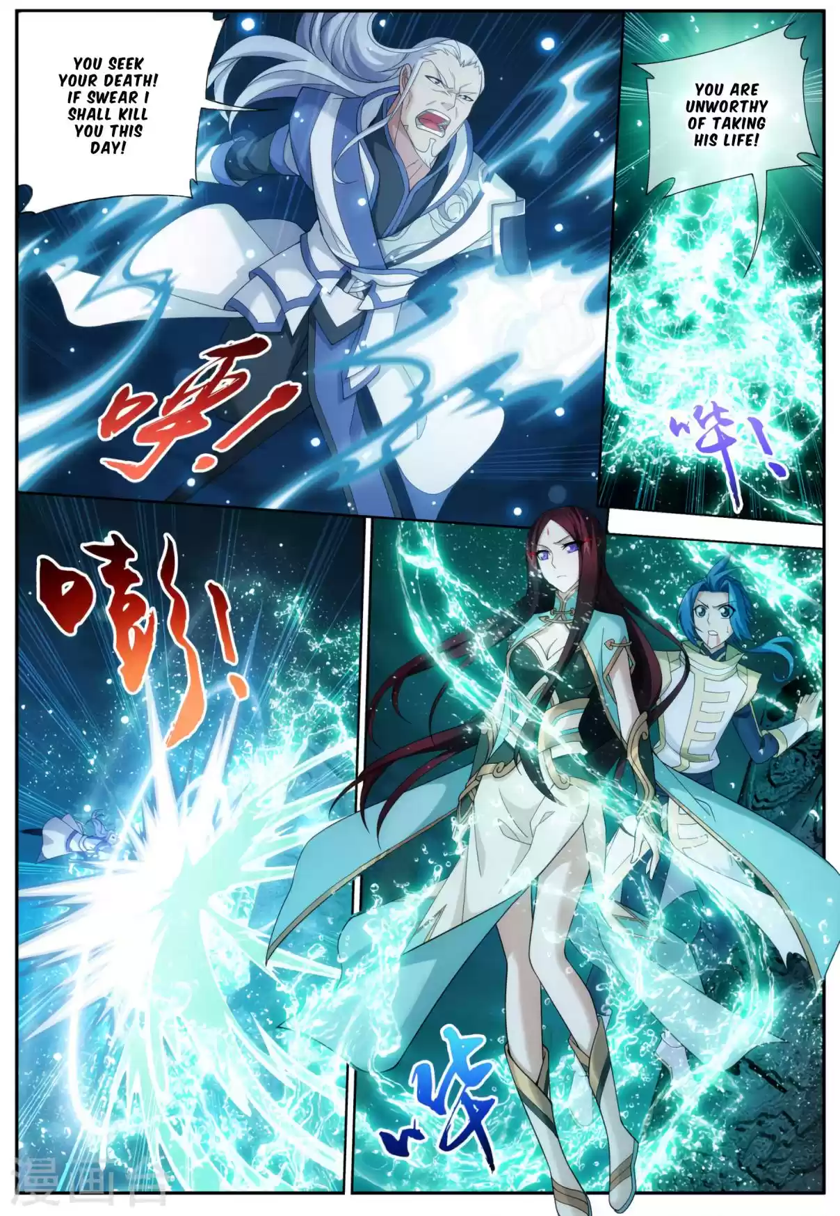 Dou Po Cang Qiong Zhi Da Zhu Zai Ch. 114