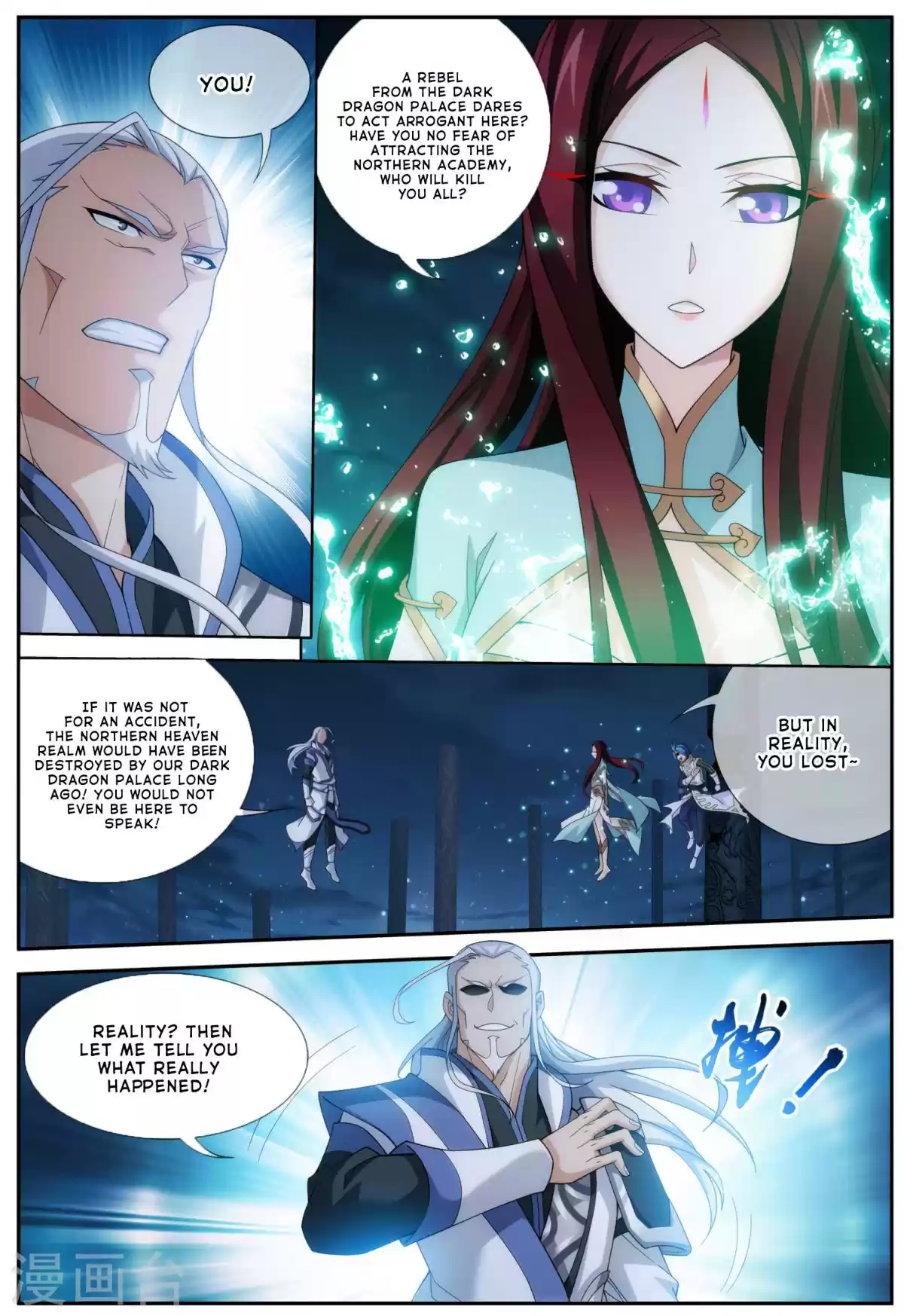 Dou Po Cang Qiong Zhi Da Zhu Zai Ch. 114