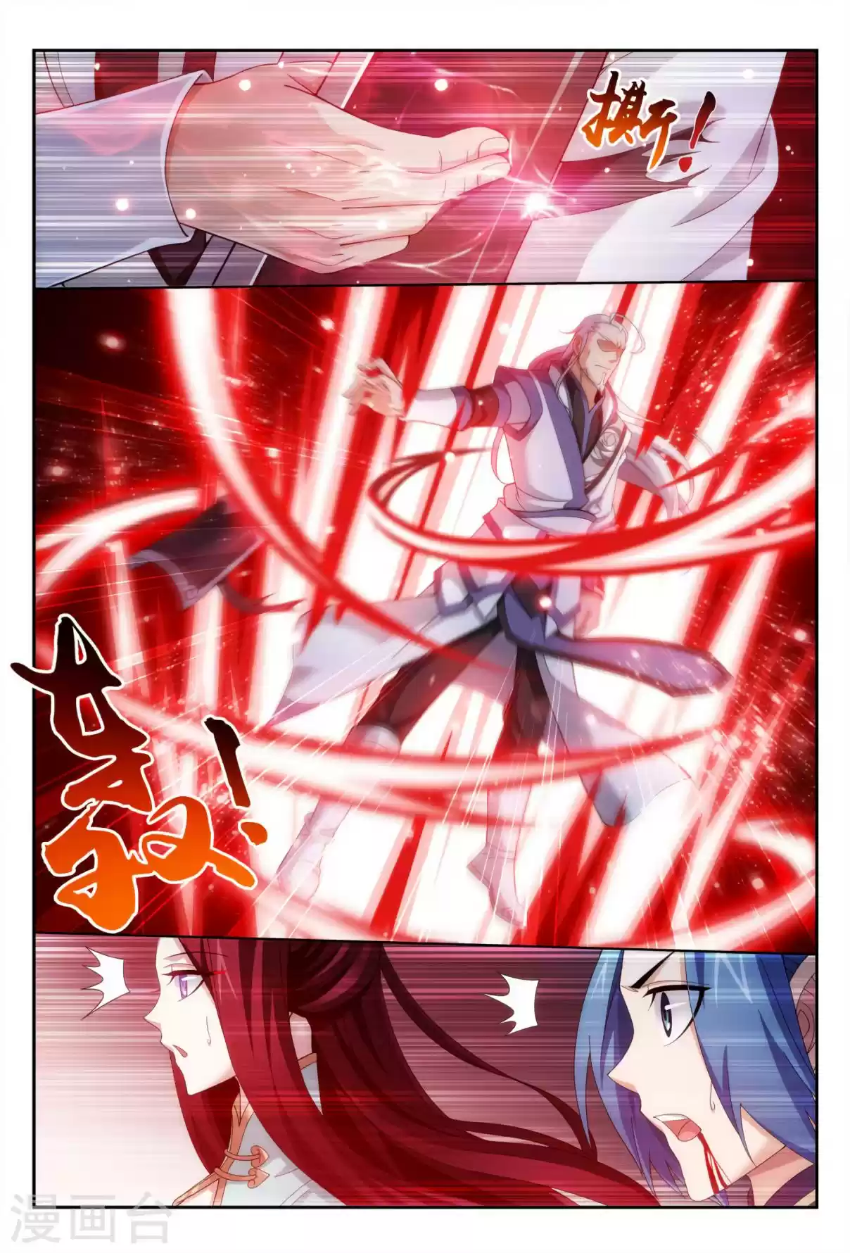 Dou Po Cang Qiong Zhi Da Zhu Zai Ch. 114