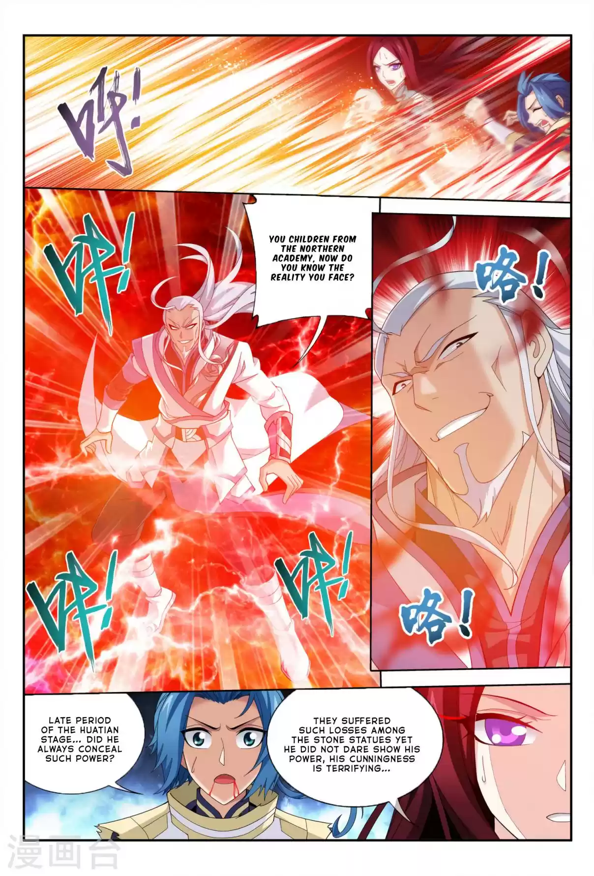 Dou Po Cang Qiong Zhi Da Zhu Zai Ch. 114