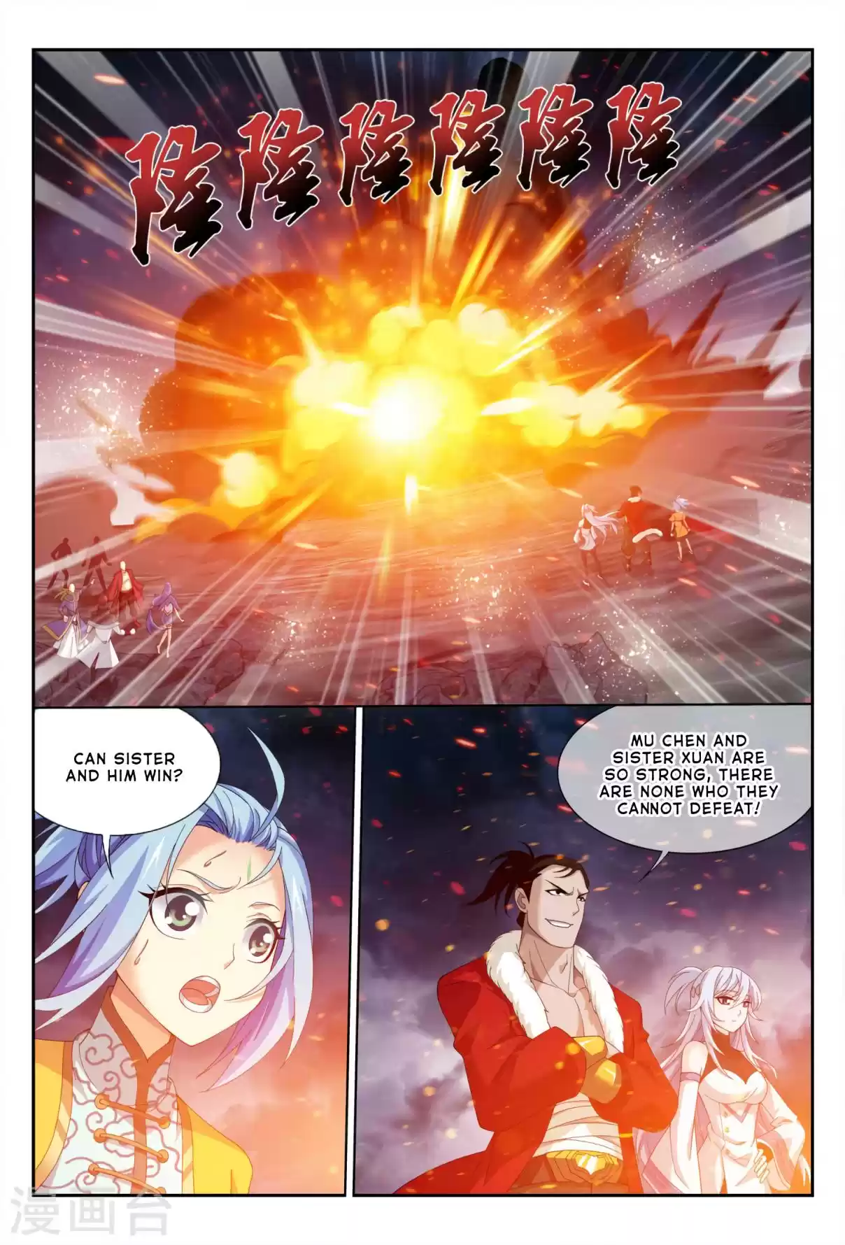 Dou Po Cang Qiong Zhi Da Zhu Zai Ch. 114