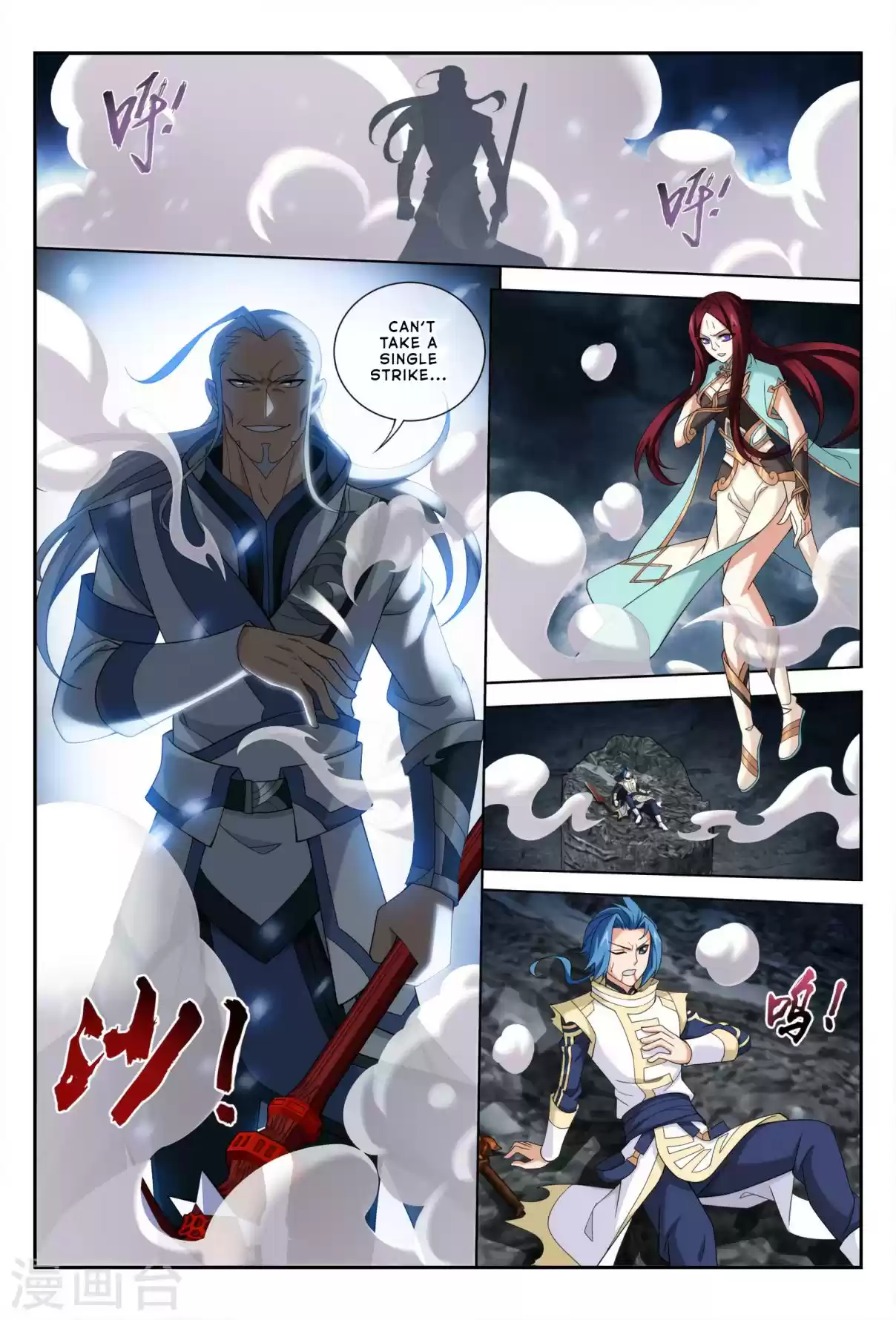 Dou Po Cang Qiong Zhi Da Zhu Zai Ch. 114