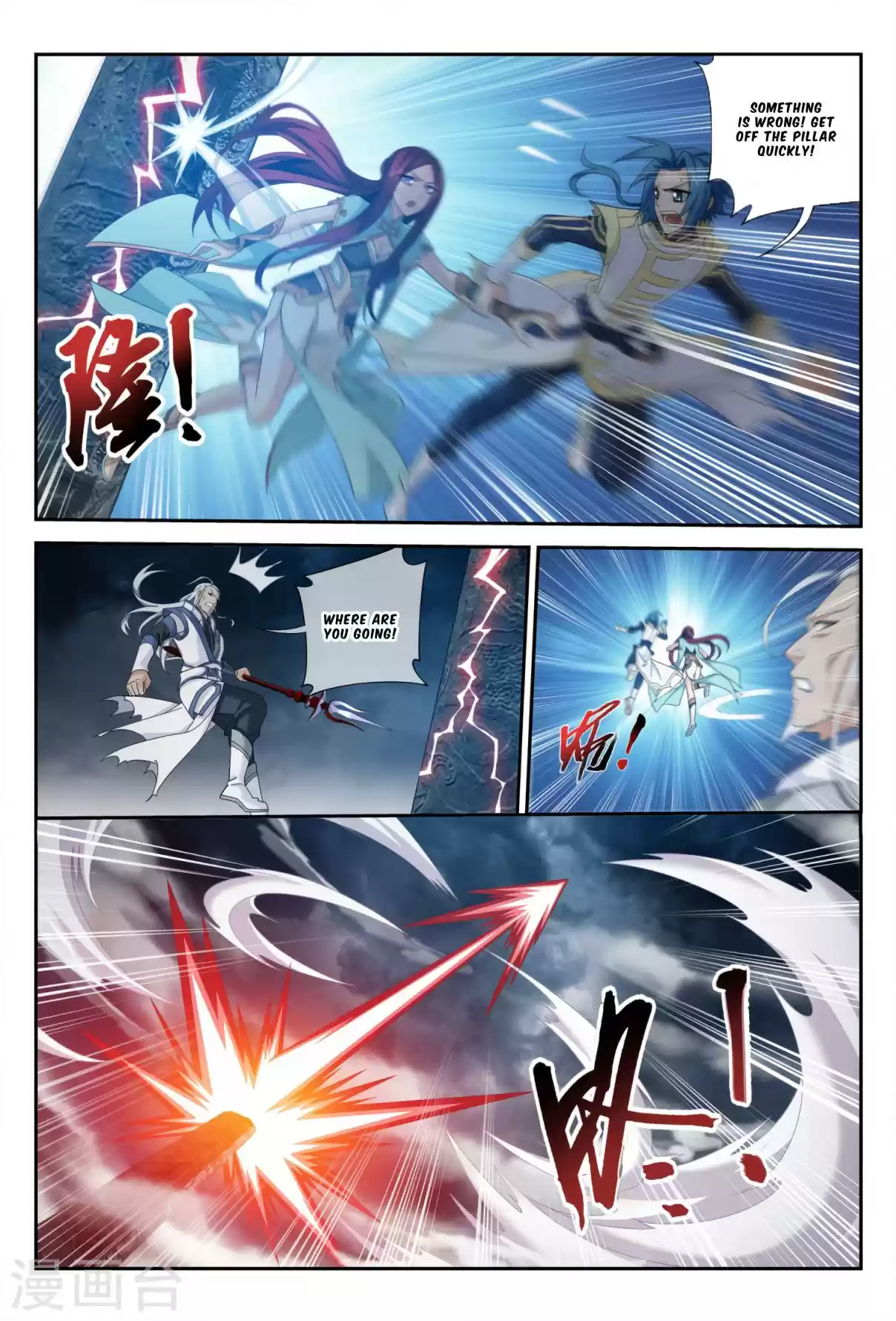 Dou Po Cang Qiong Zhi Da Zhu Zai Ch. 114