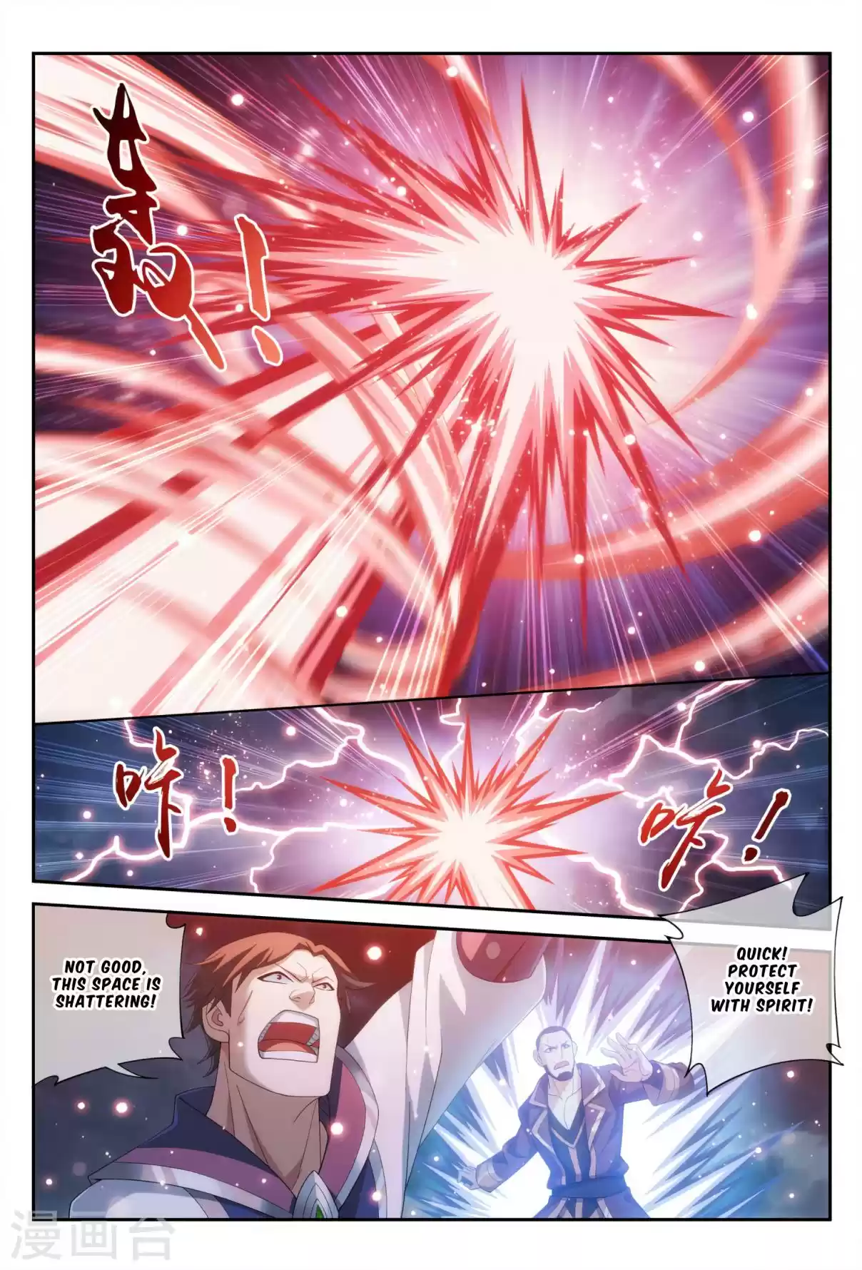 Dou Po Cang Qiong Zhi Da Zhu Zai Ch. 114