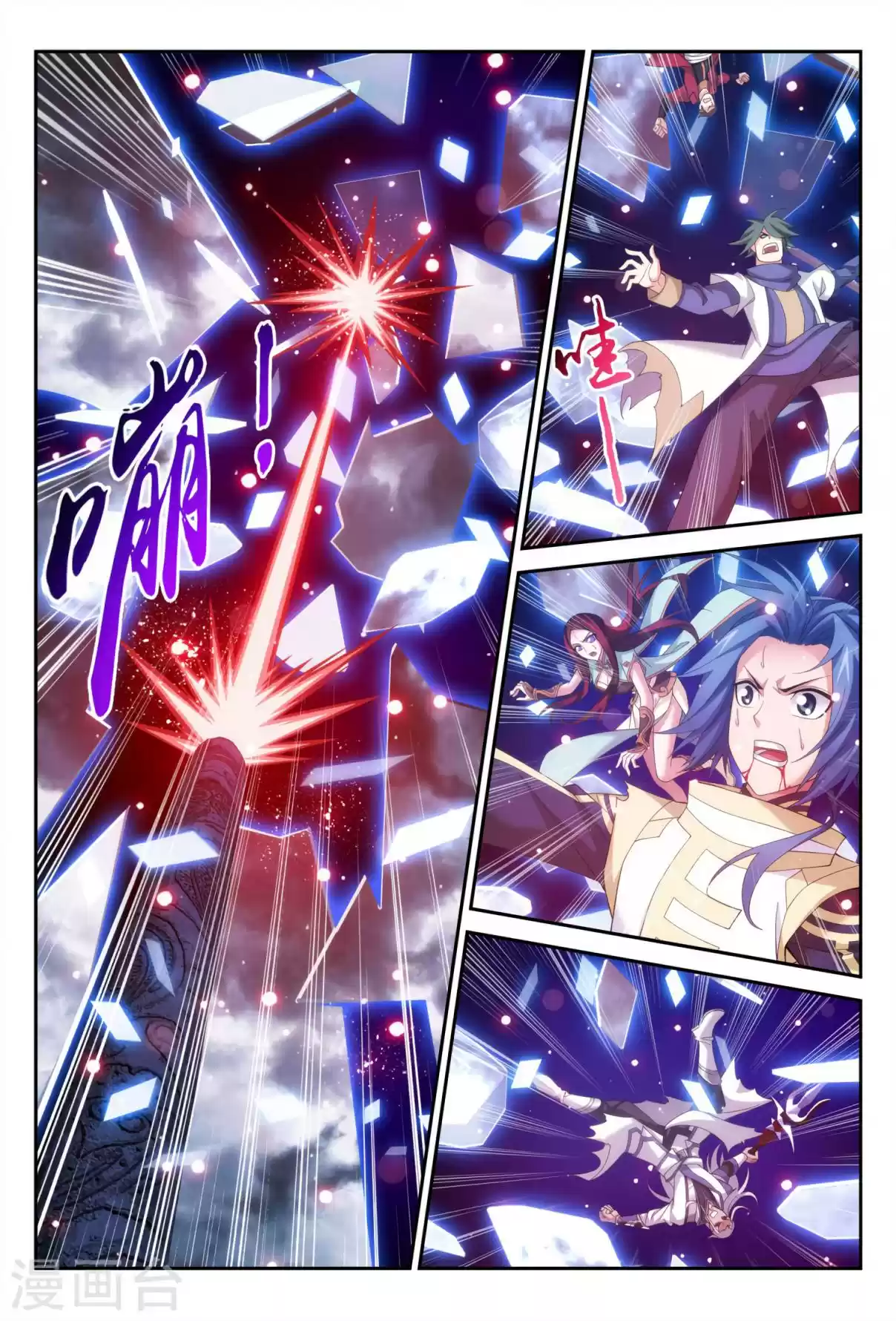 Dou Po Cang Qiong Zhi Da Zhu Zai Ch. 115