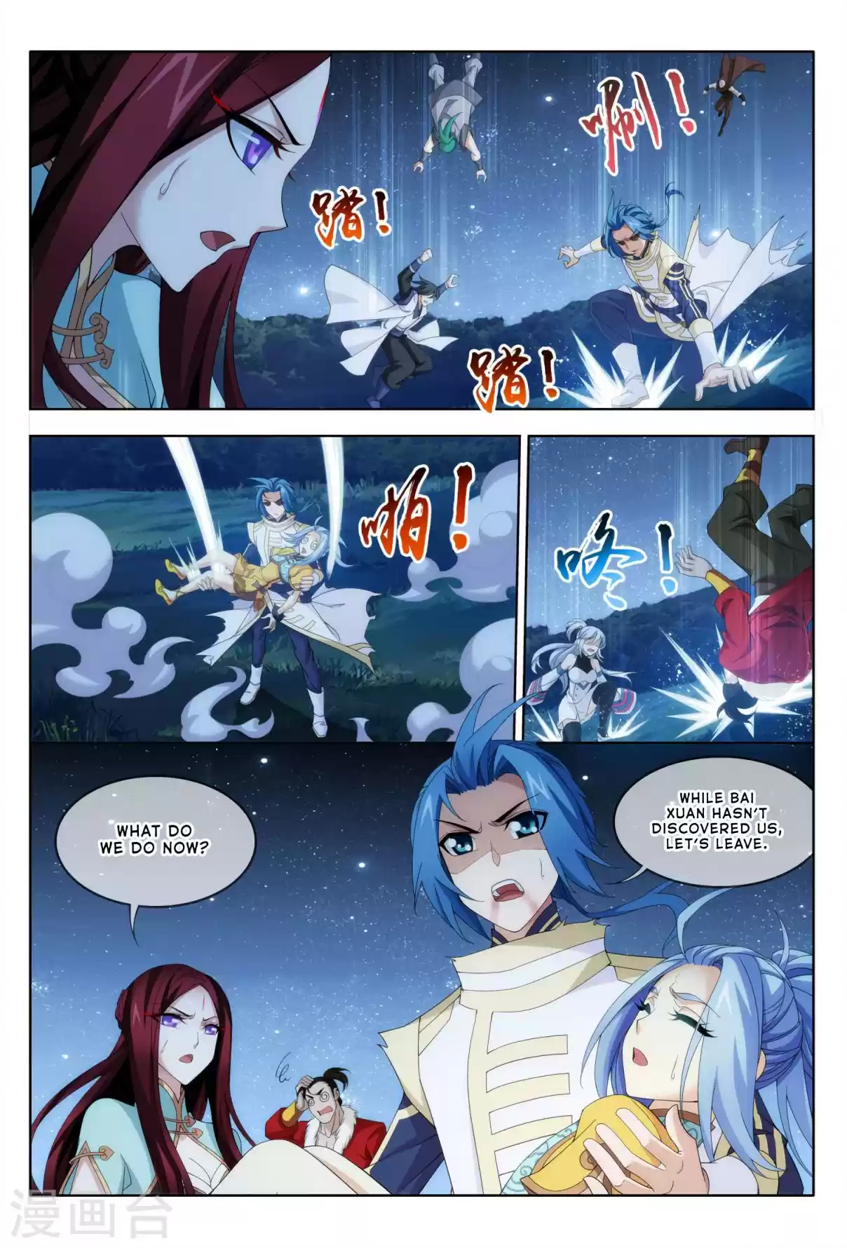 Dou Po Cang Qiong Zhi Da Zhu Zai Ch. 115