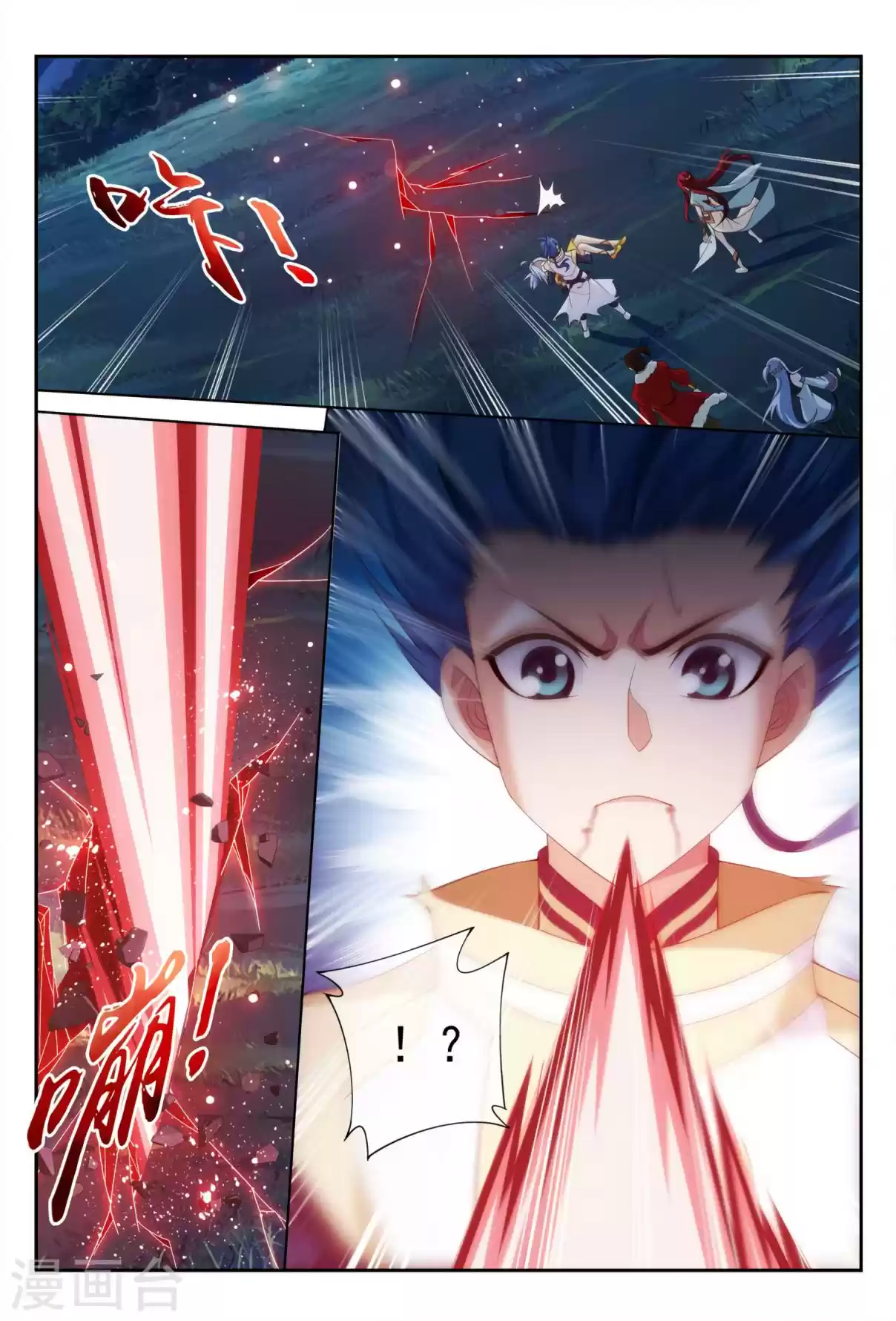 Dou Po Cang Qiong Zhi Da Zhu Zai Ch. 115