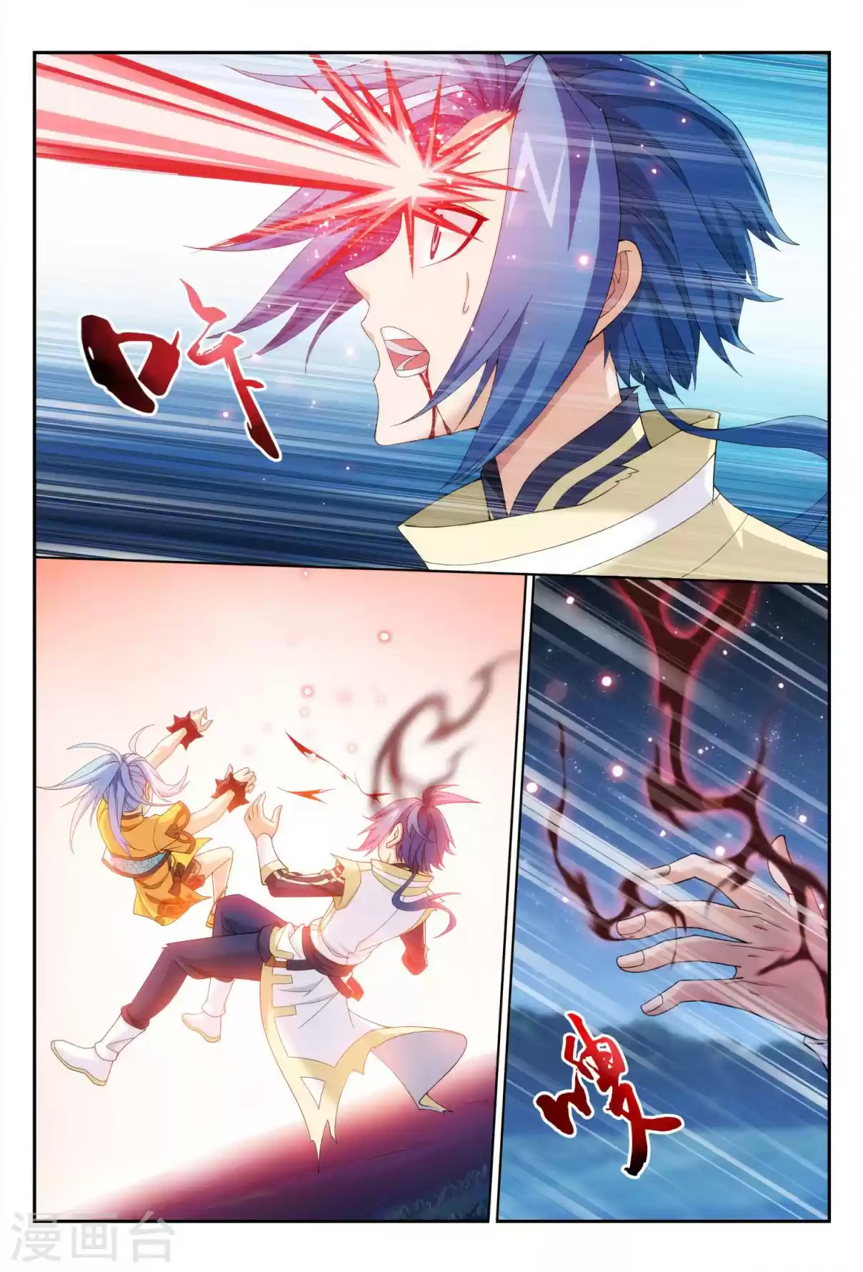 Dou Po Cang Qiong Zhi Da Zhu Zai Ch. 115